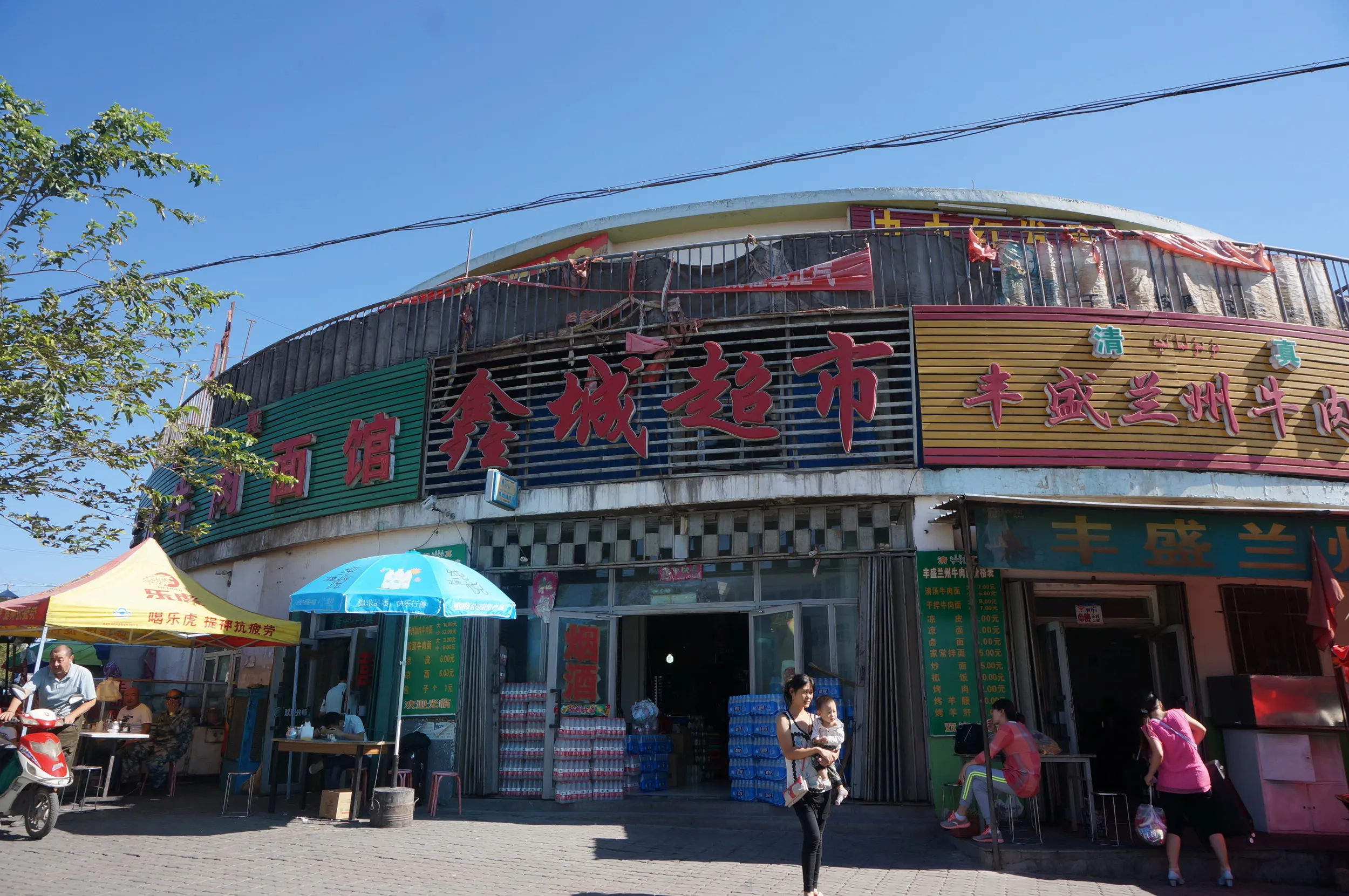 大河沿鎮を散歩