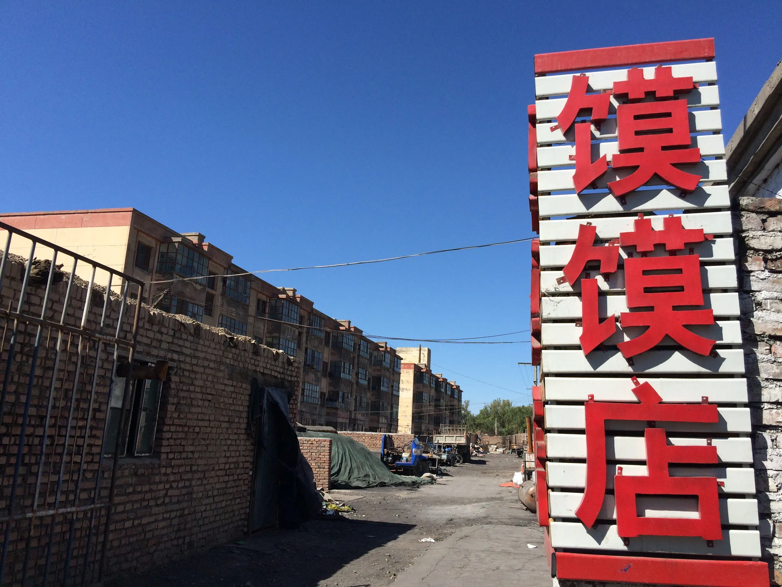 大河沿鎮の市場周辺