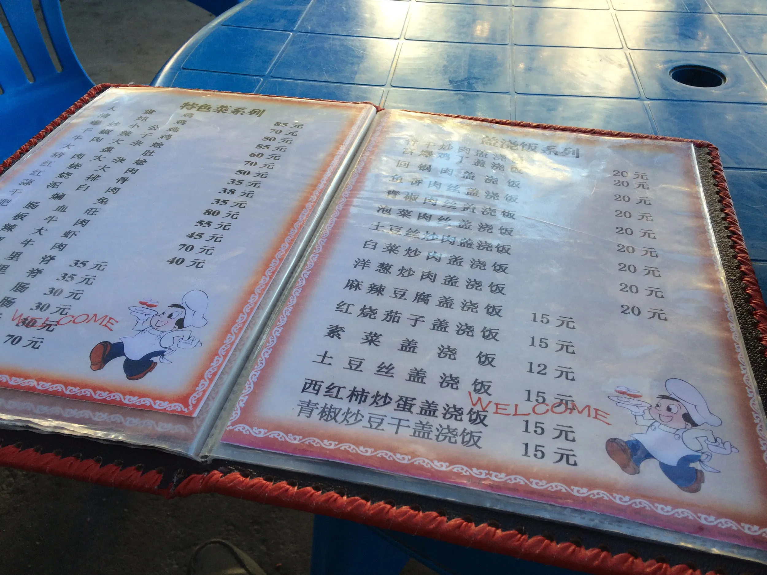 大河沿鎮へ生還