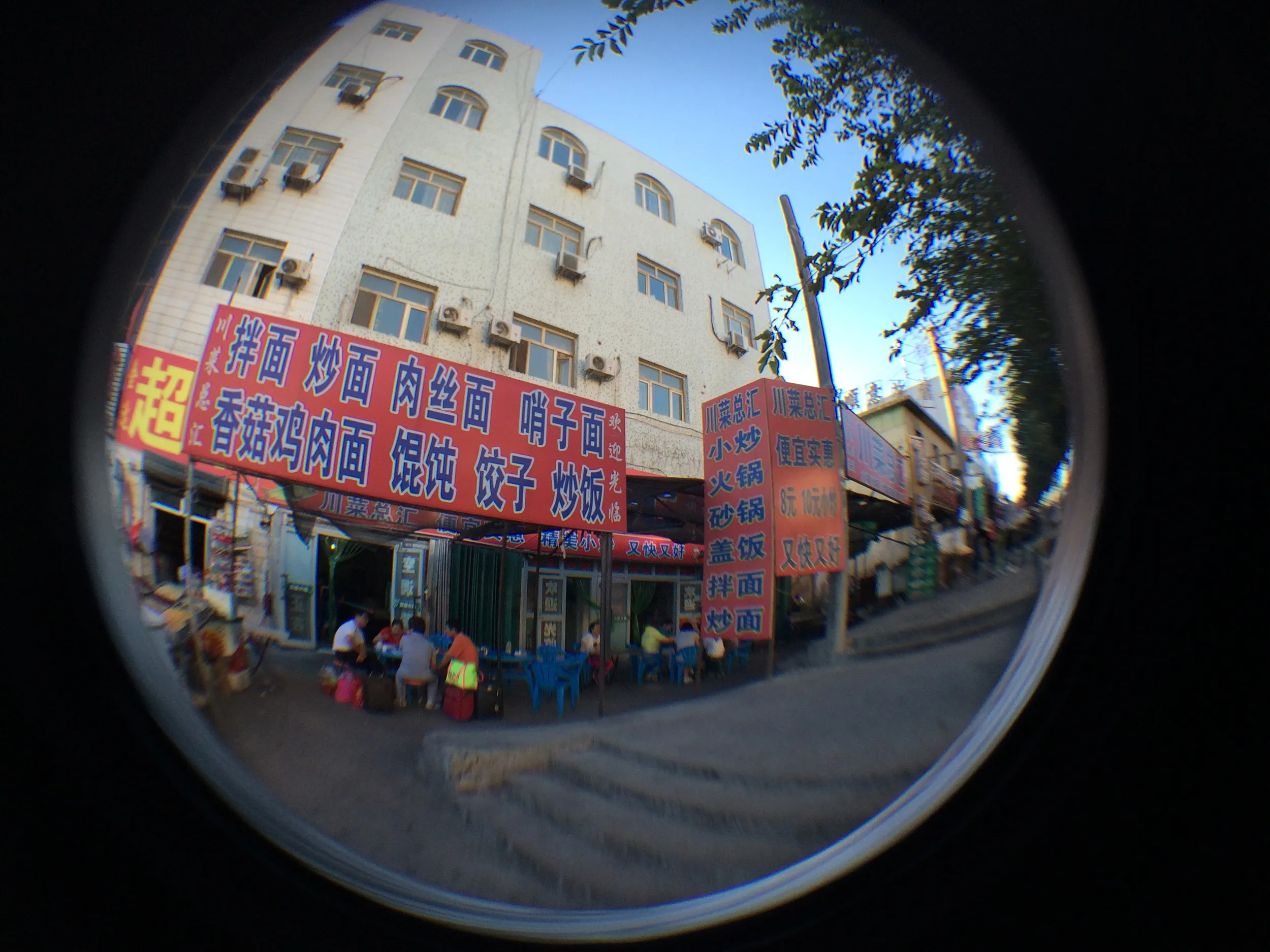 大河沿鎮へ生還