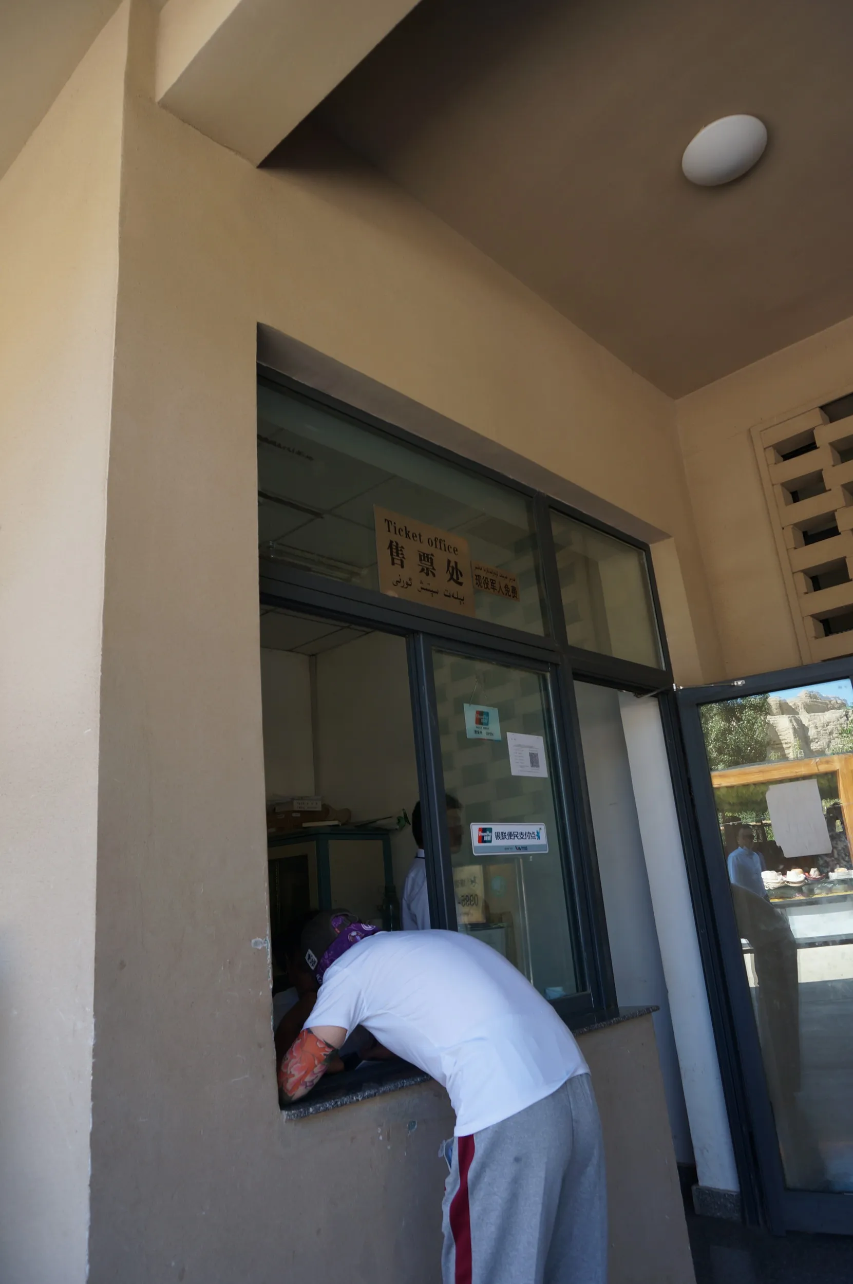 交河故城を観光