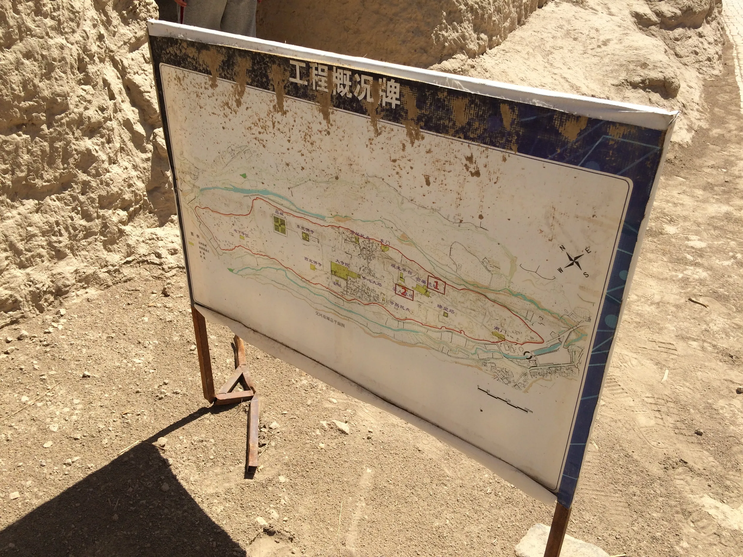 交河故城を観光