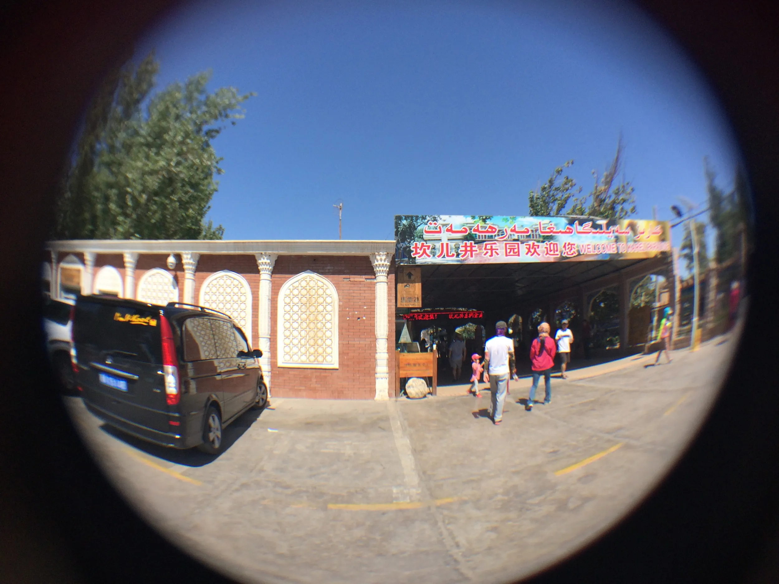 カレーズ楽園・カレーズ博物館を観光