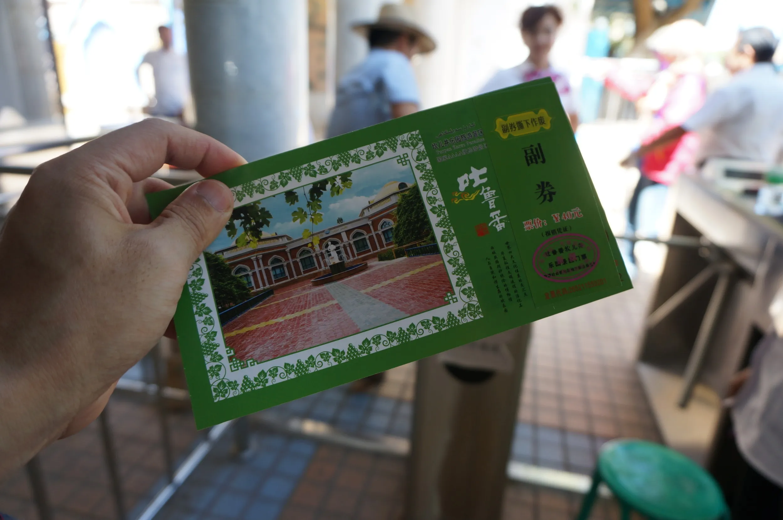 カレーズ楽園・カレーズ博物館を観光