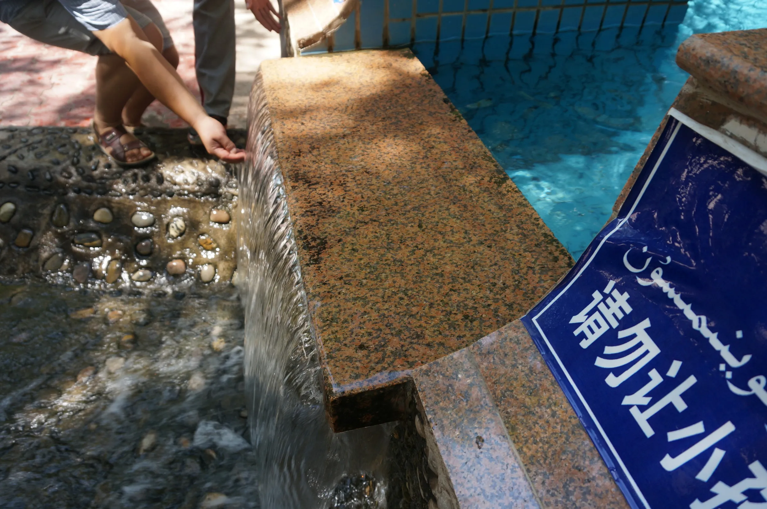 カレーズ楽園の風景