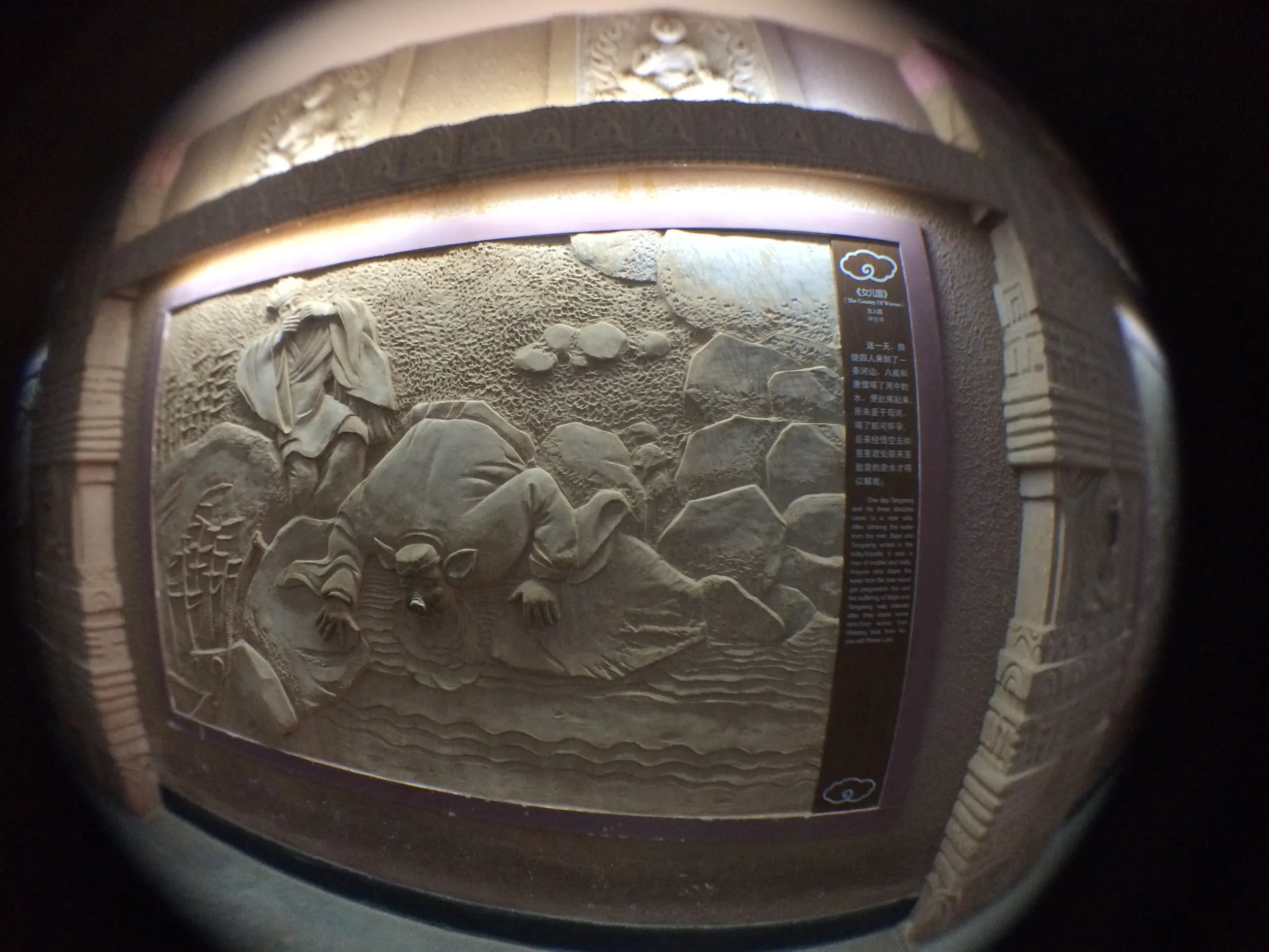 火焔山景観区を観光