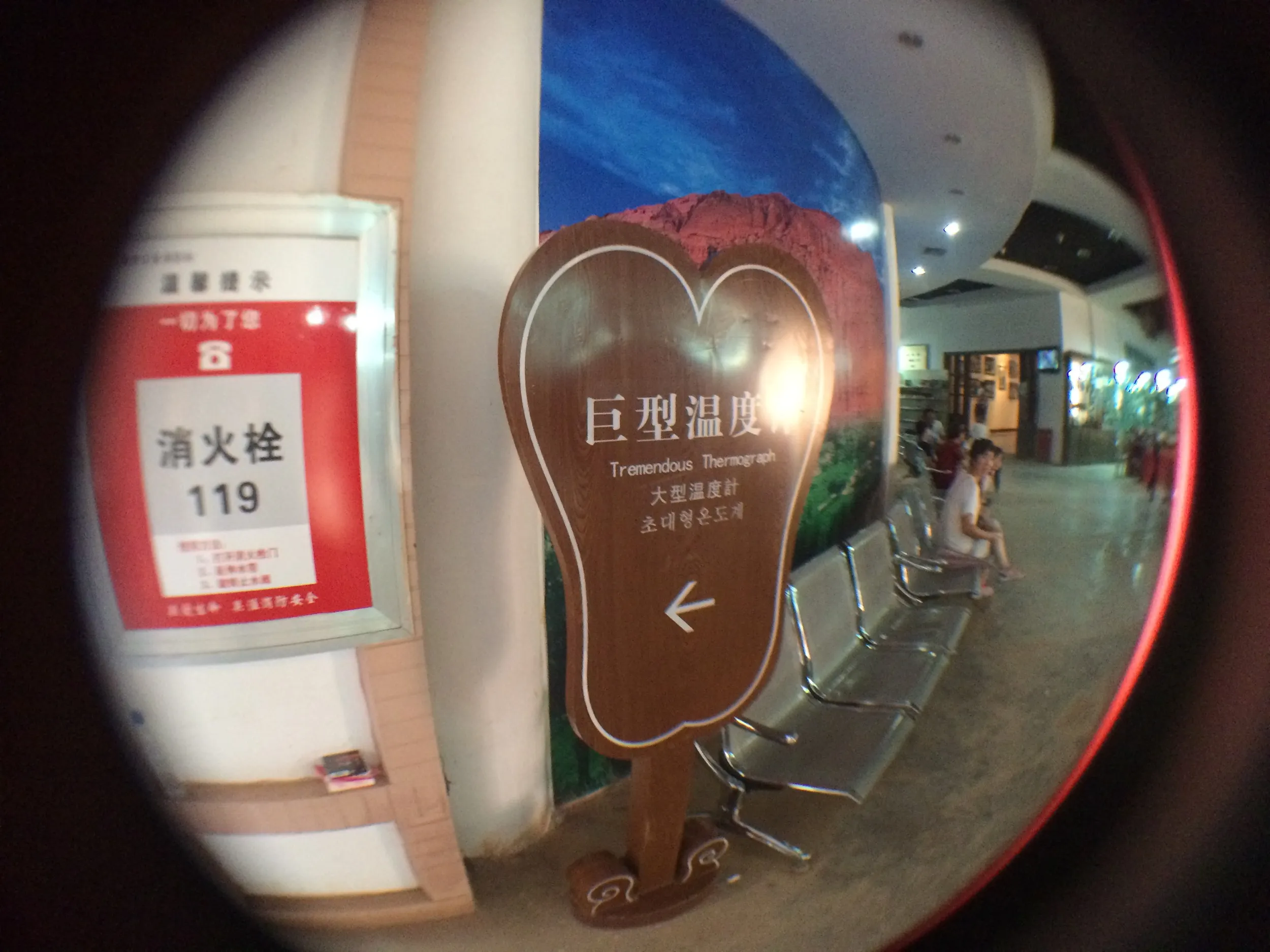 火焔山景観区を観光