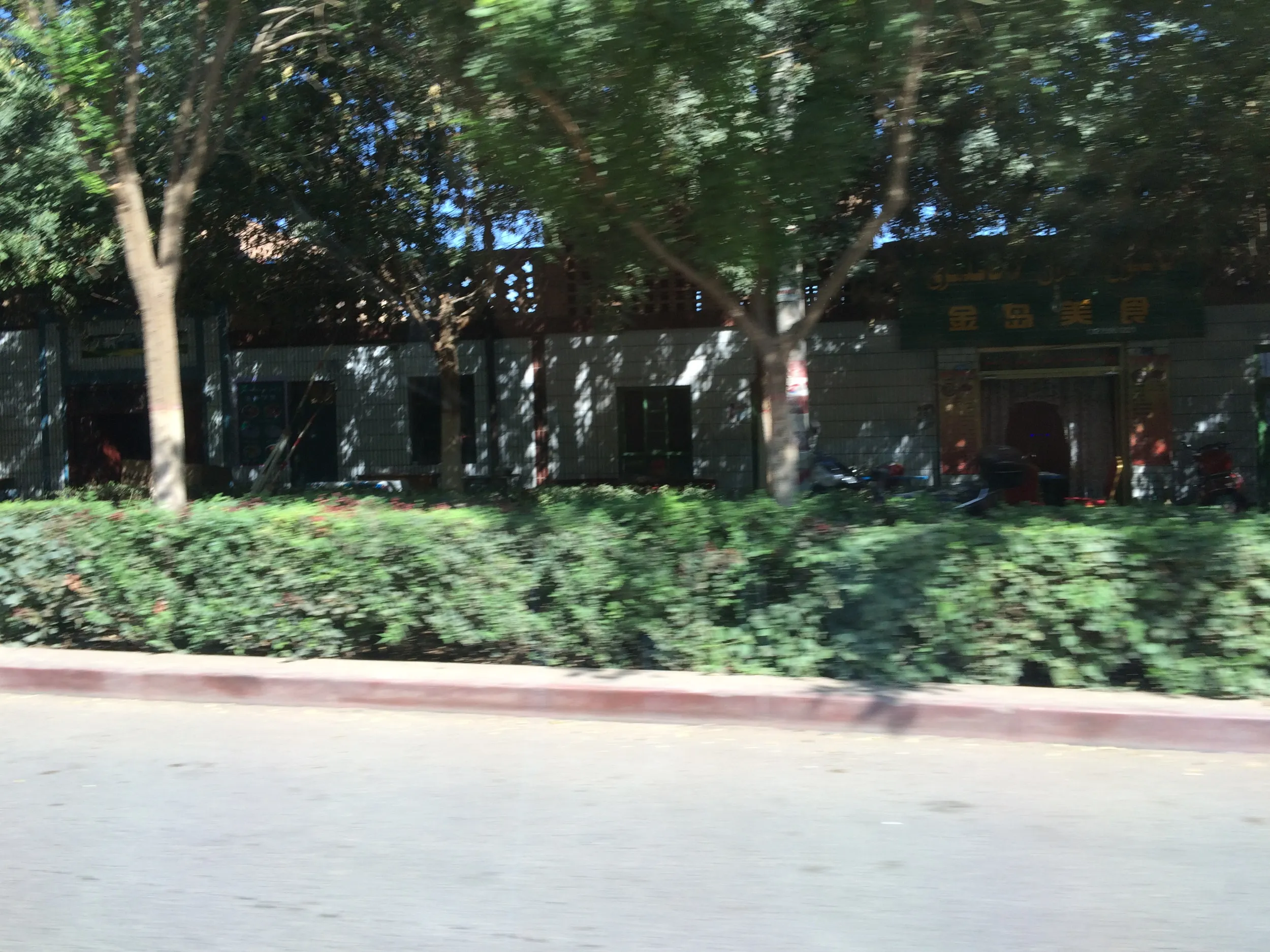 トルファン市内