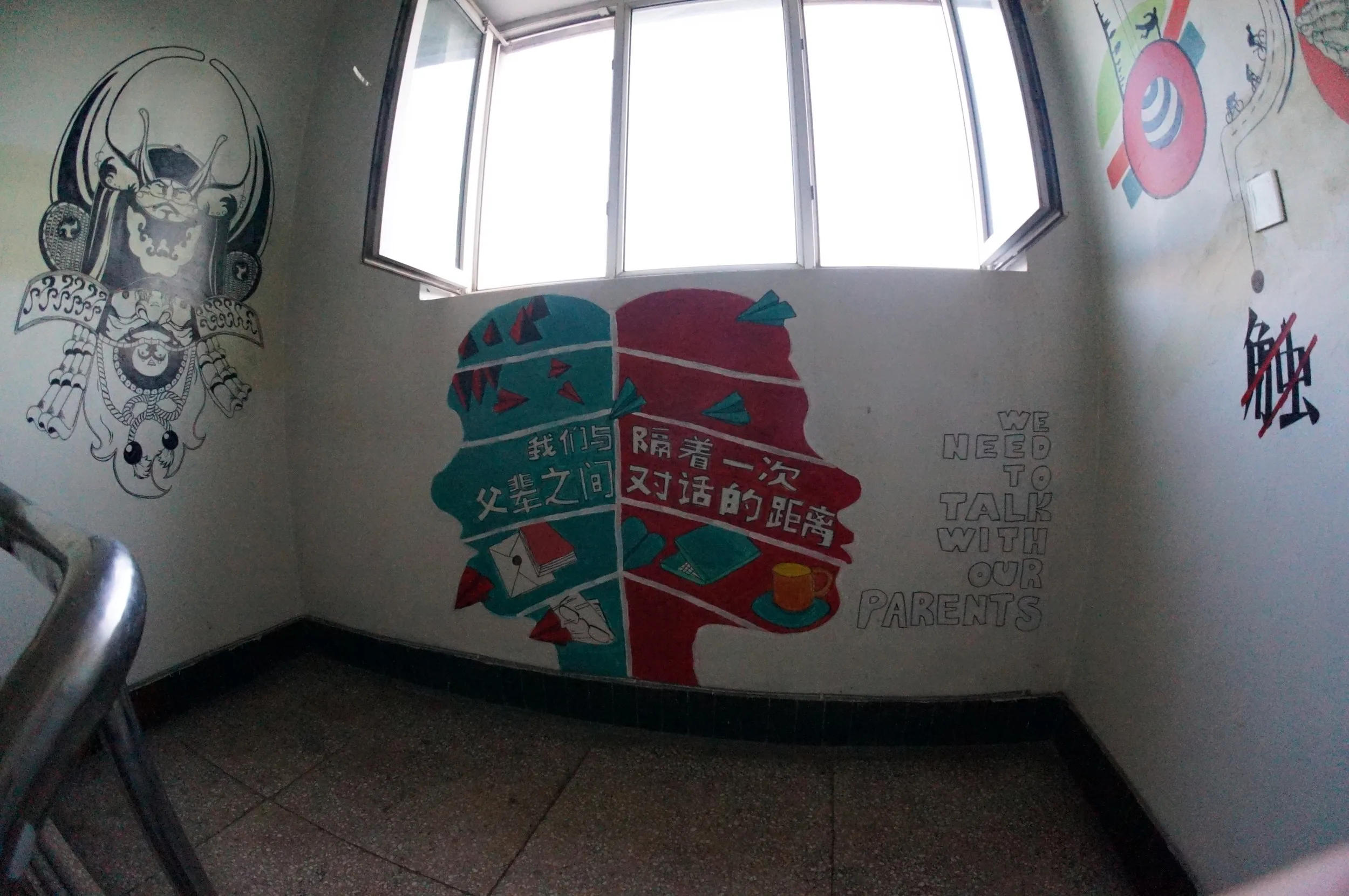 雷鳥国際青年旅舎の様子