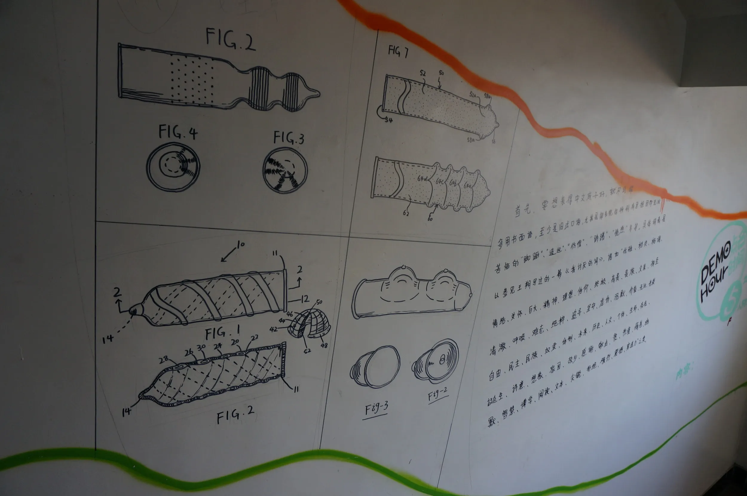 雷鳥国際青年旅舎の様子