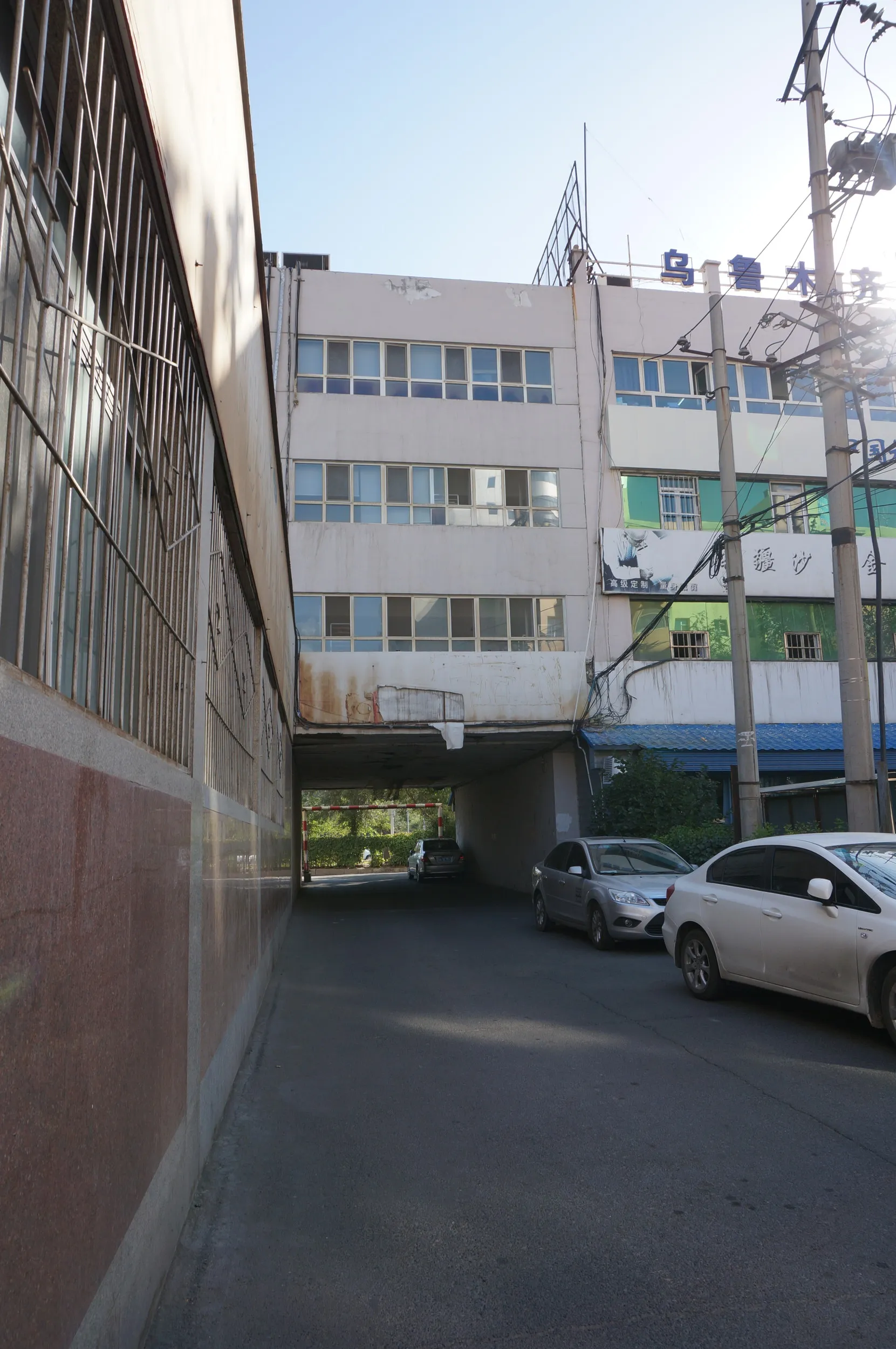 紅山公園へ向けて出発