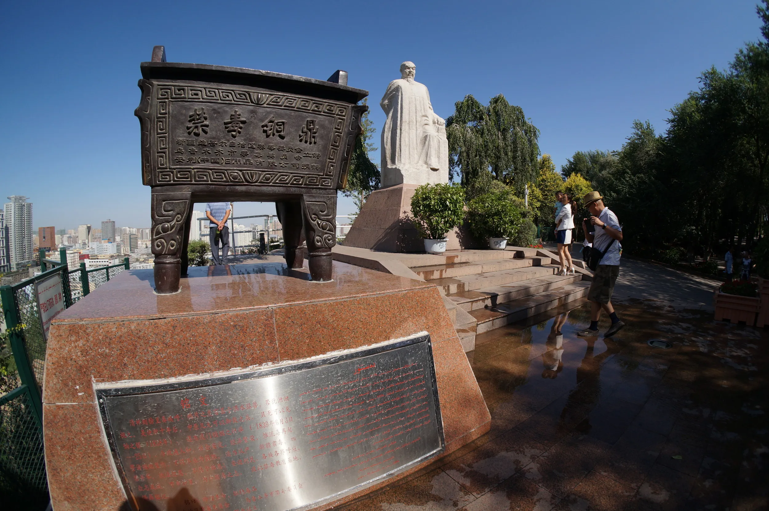 林則徐（りんそくじ ょ）の石像