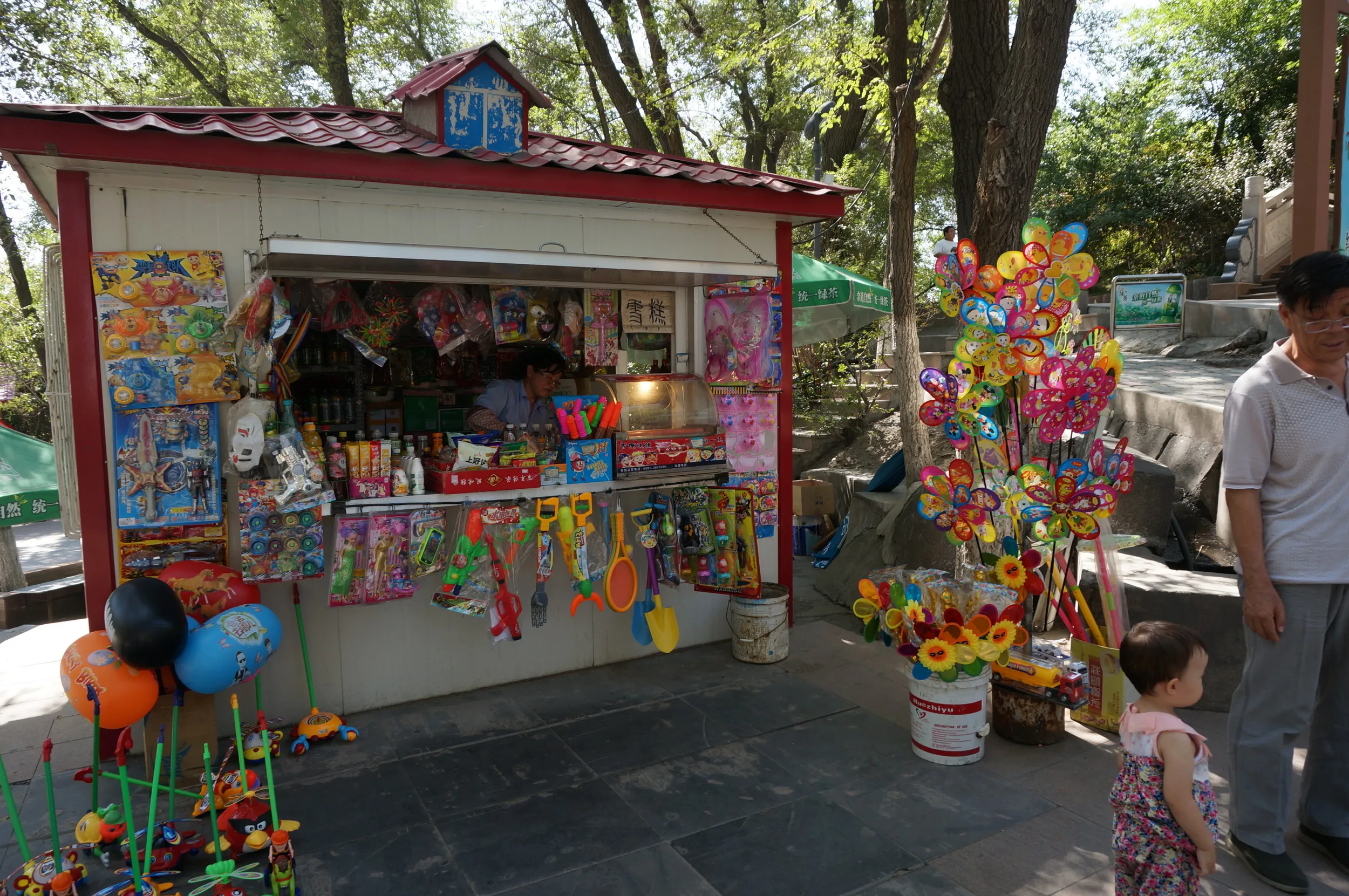 紅山公園を散歩しつつ観光