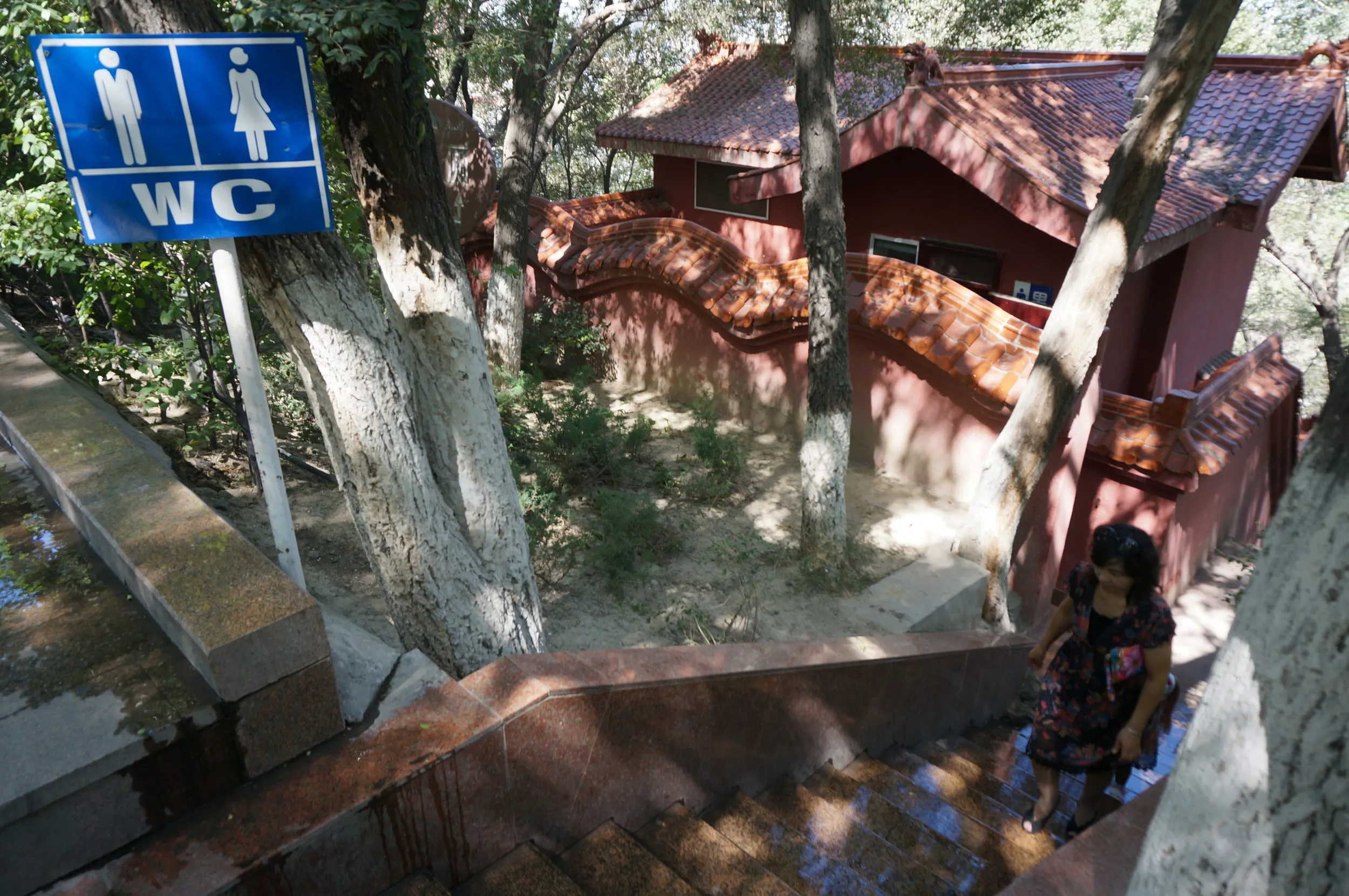 紅山公園のトイレ