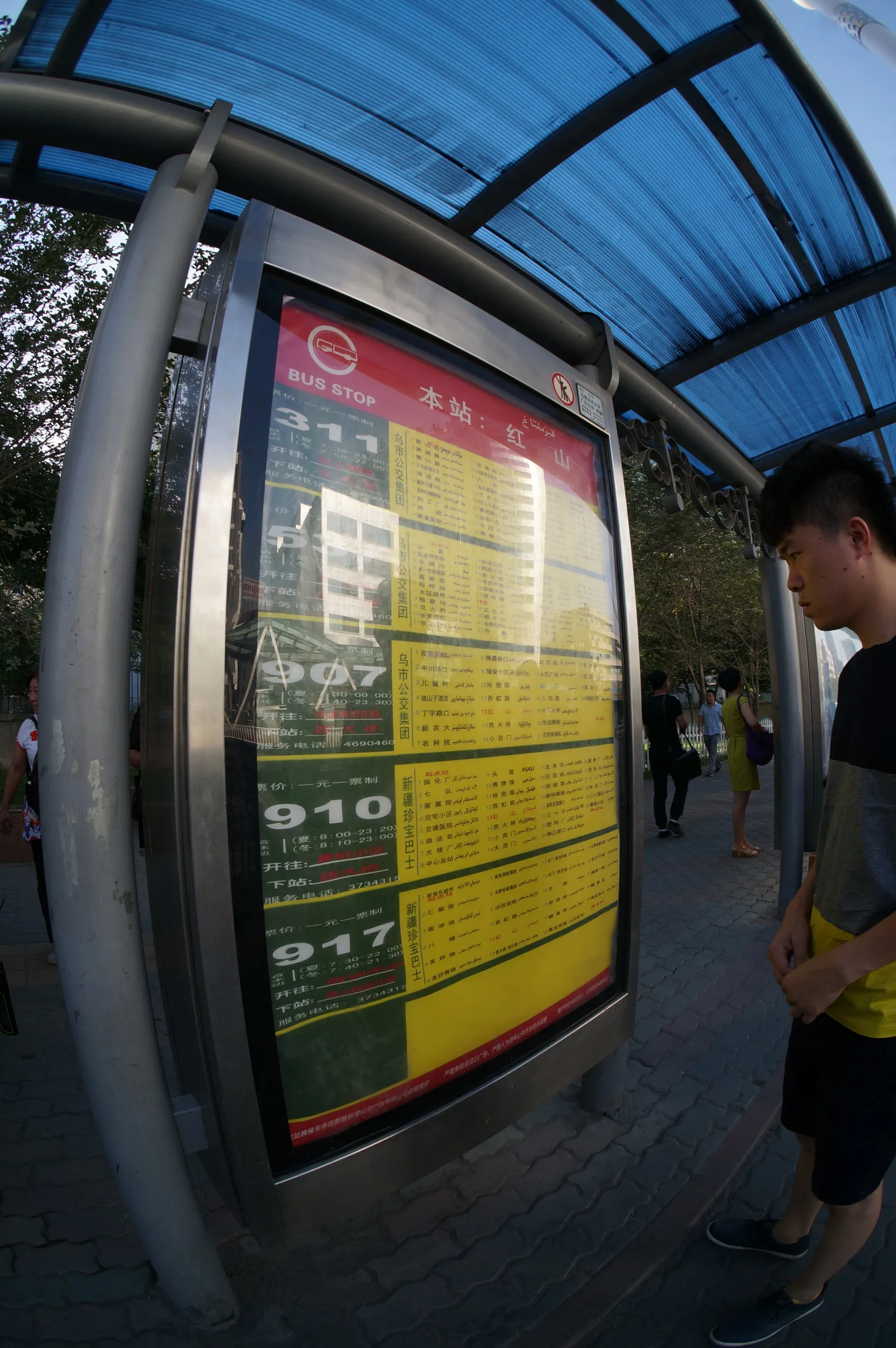 国際バスターミナルへ向かう