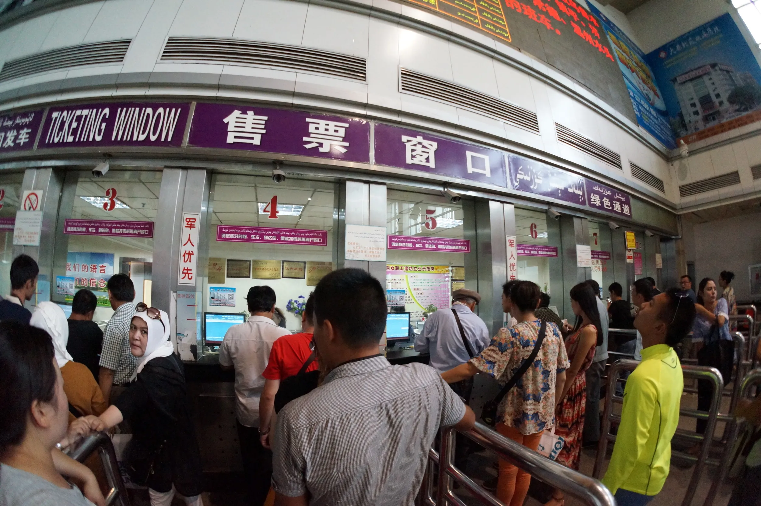 長距離バスターミナルの切符売り場