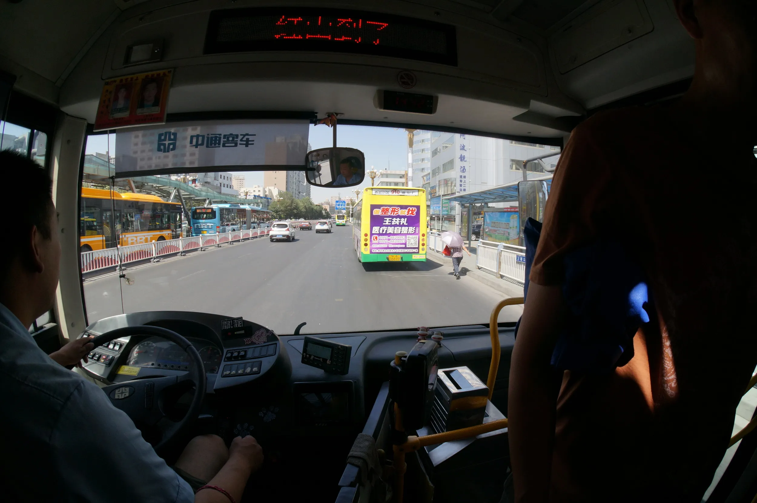 友好北路へ向かう