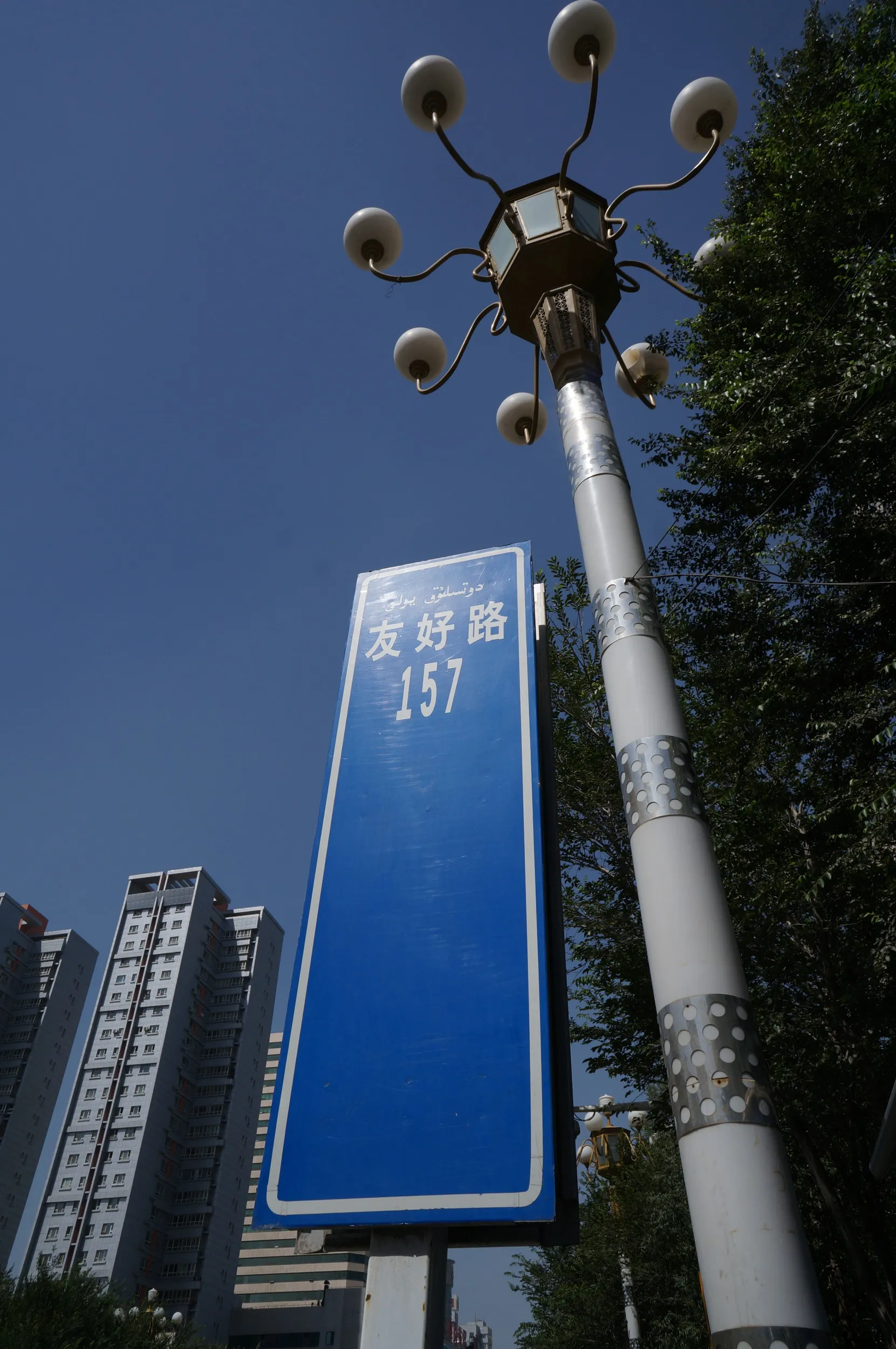 友好北路の風景