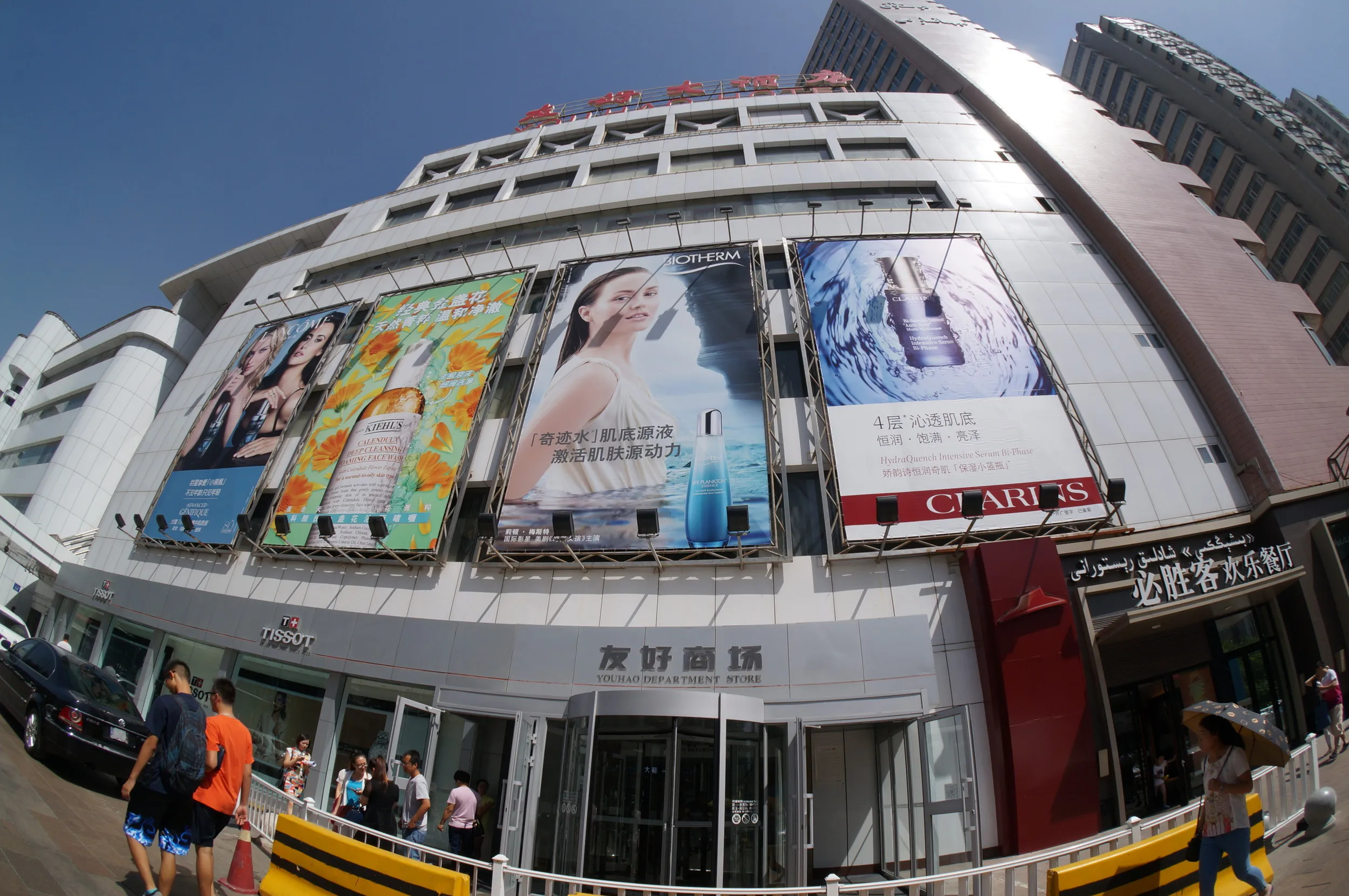 商店とデパートが集まる一角