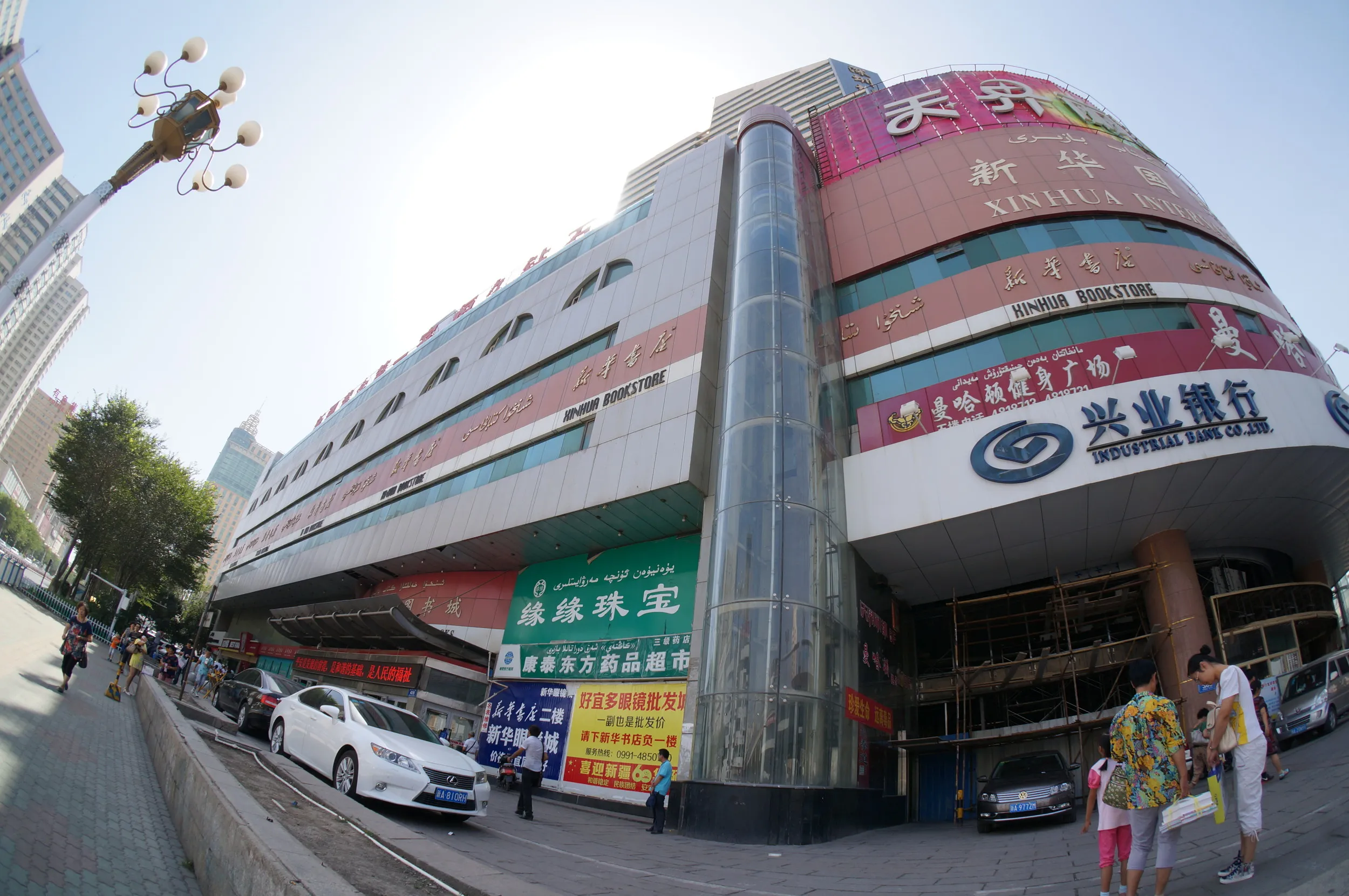 新華書店が入っているビル