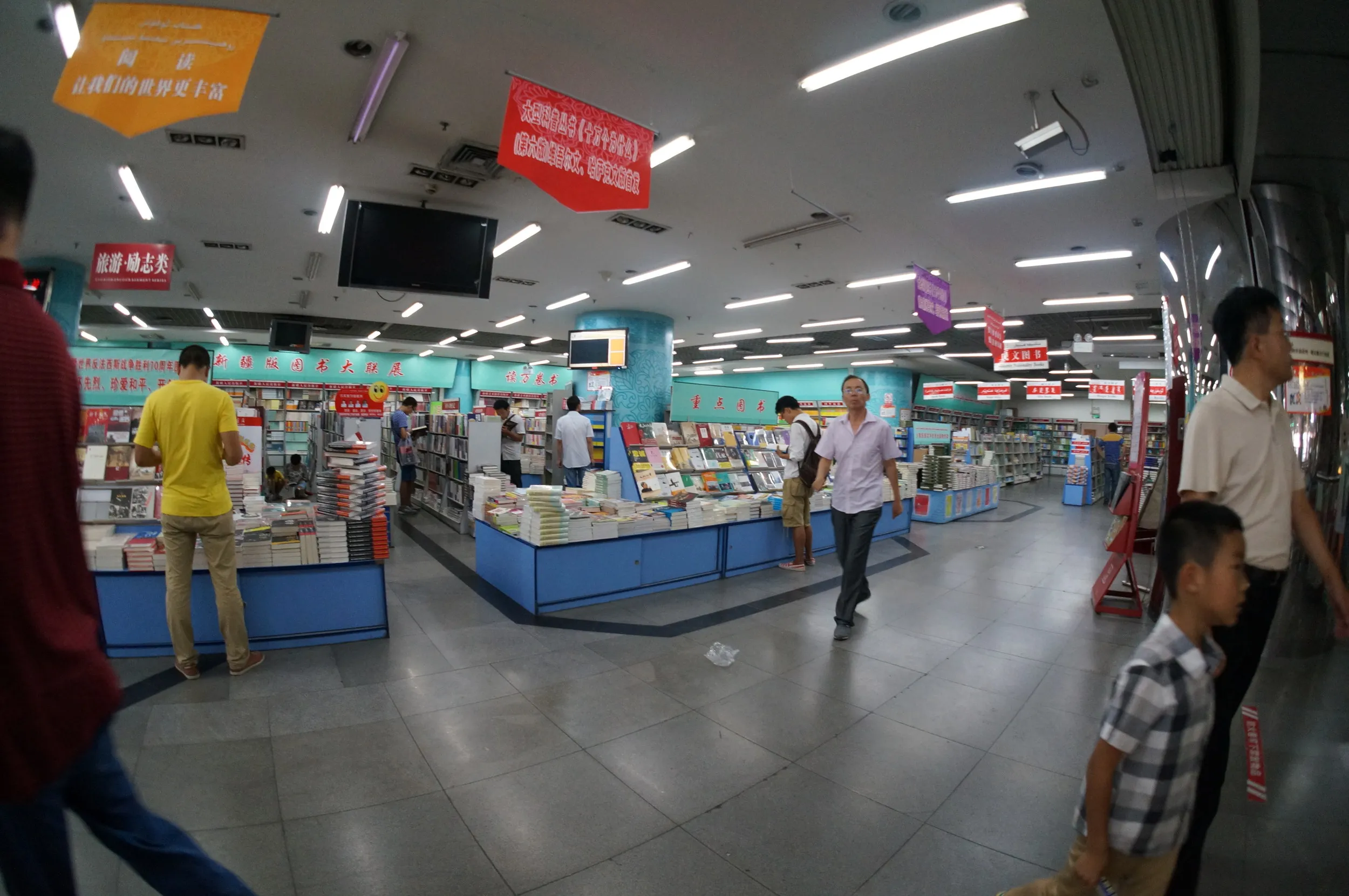 新華書店の店内