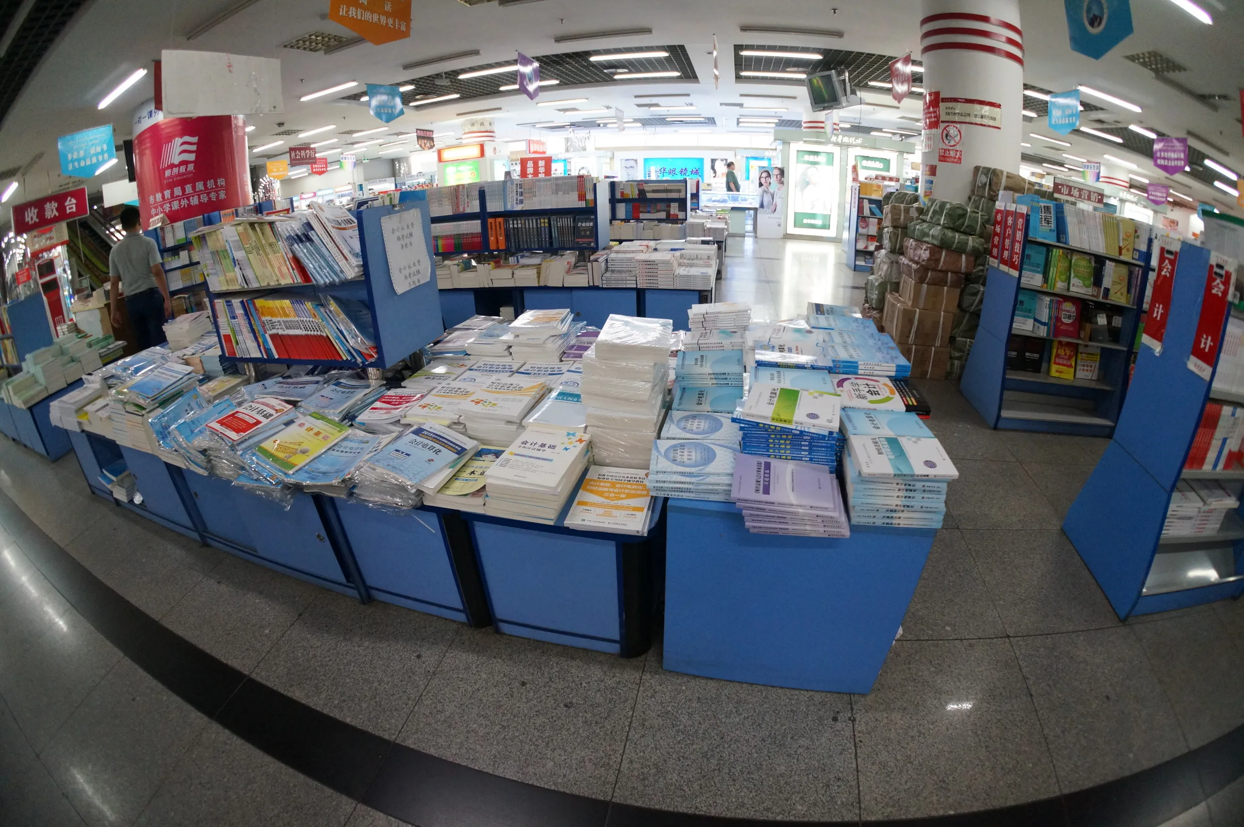 新華書店の店内