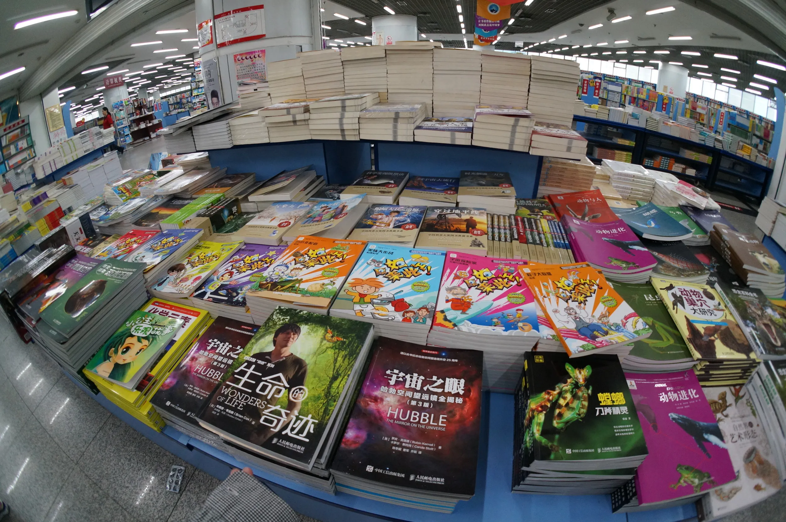 新華書店の店内