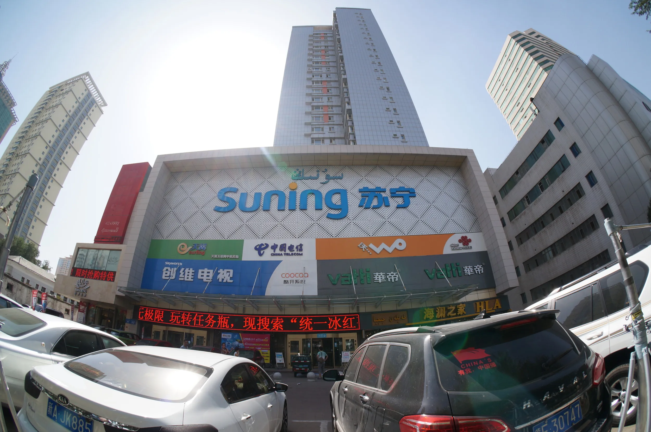 家電量販店suning(蘇寧)
