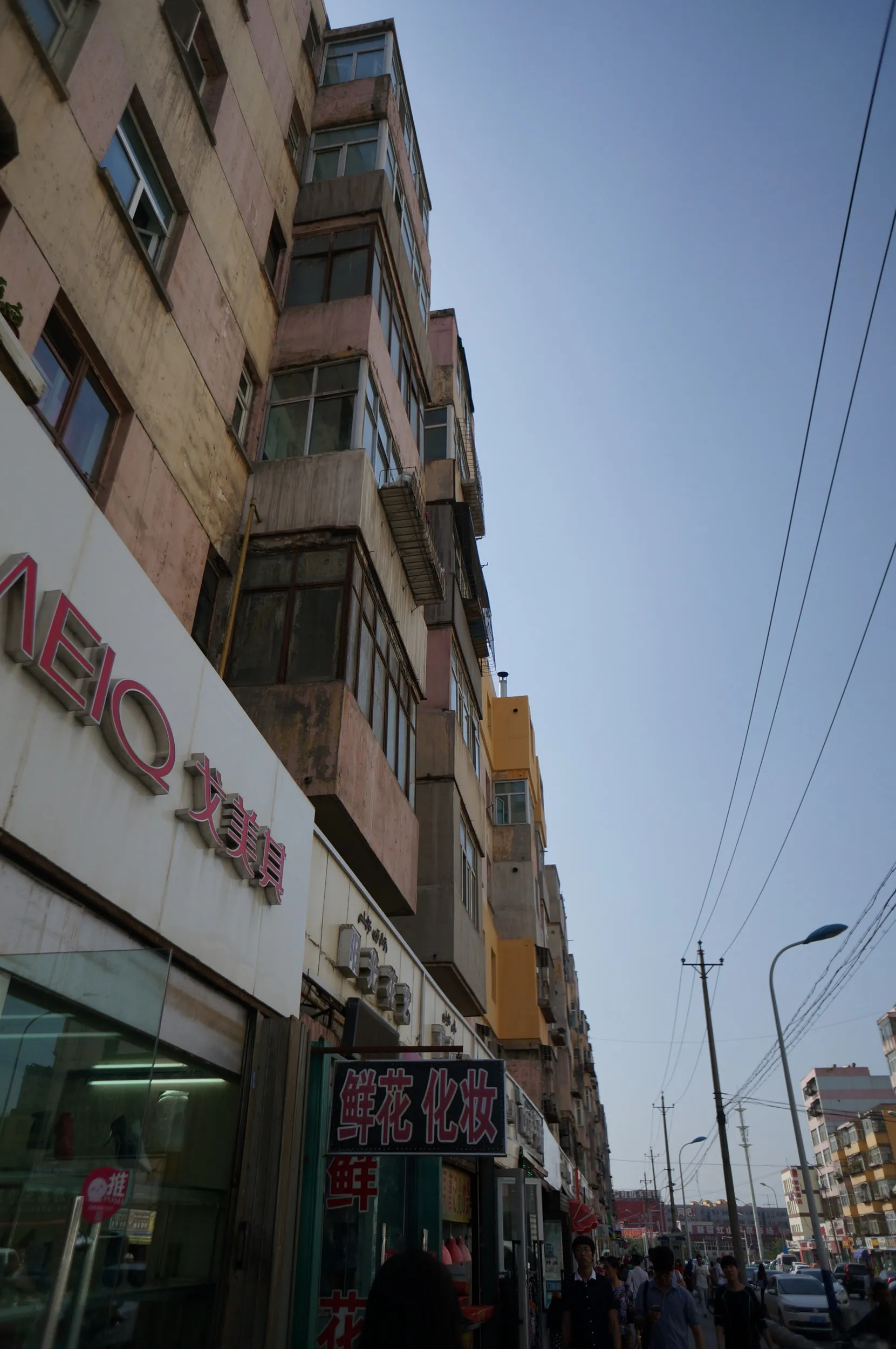 友好北路・紅山周辺