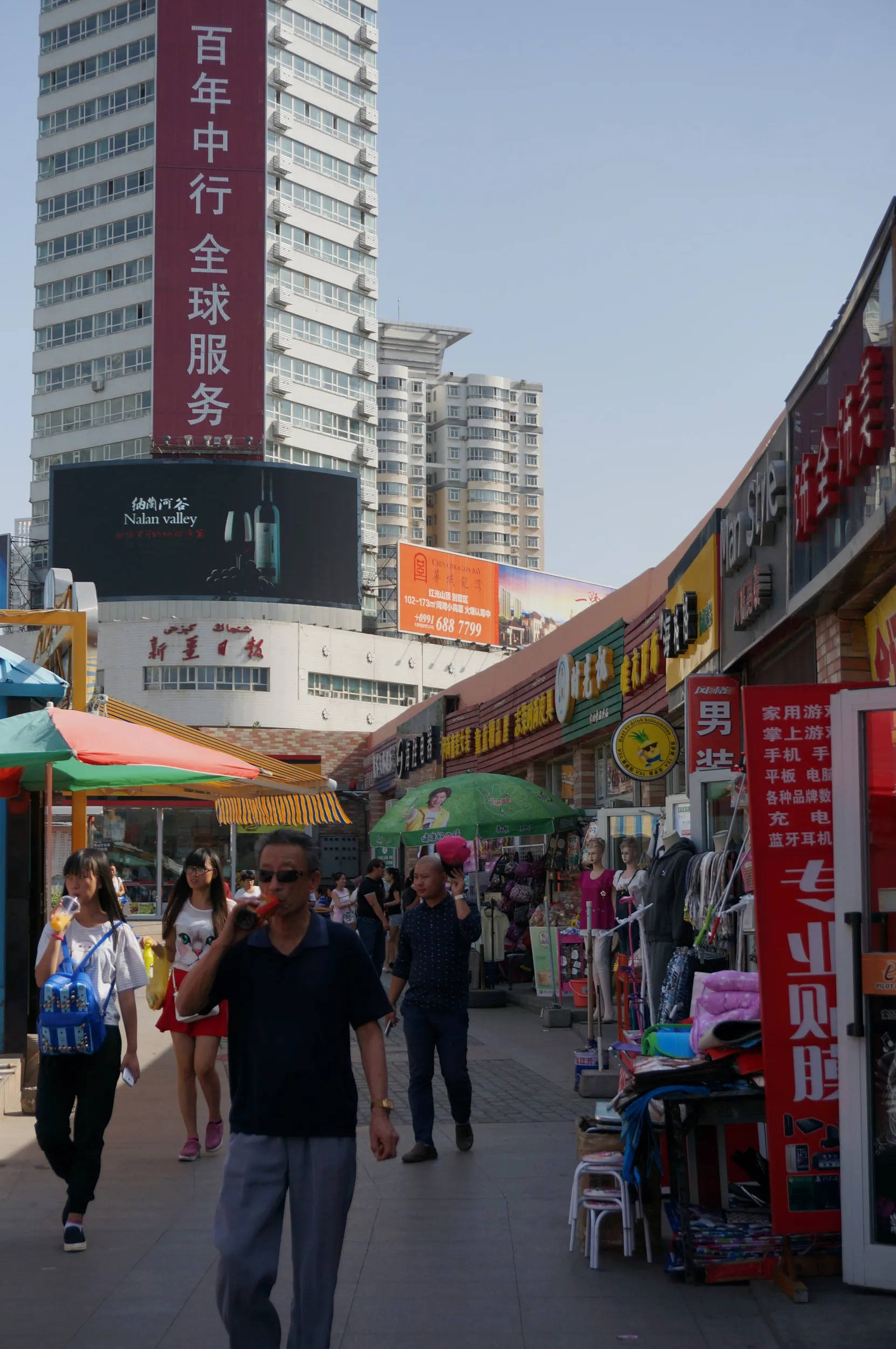 紅山の地下商店街