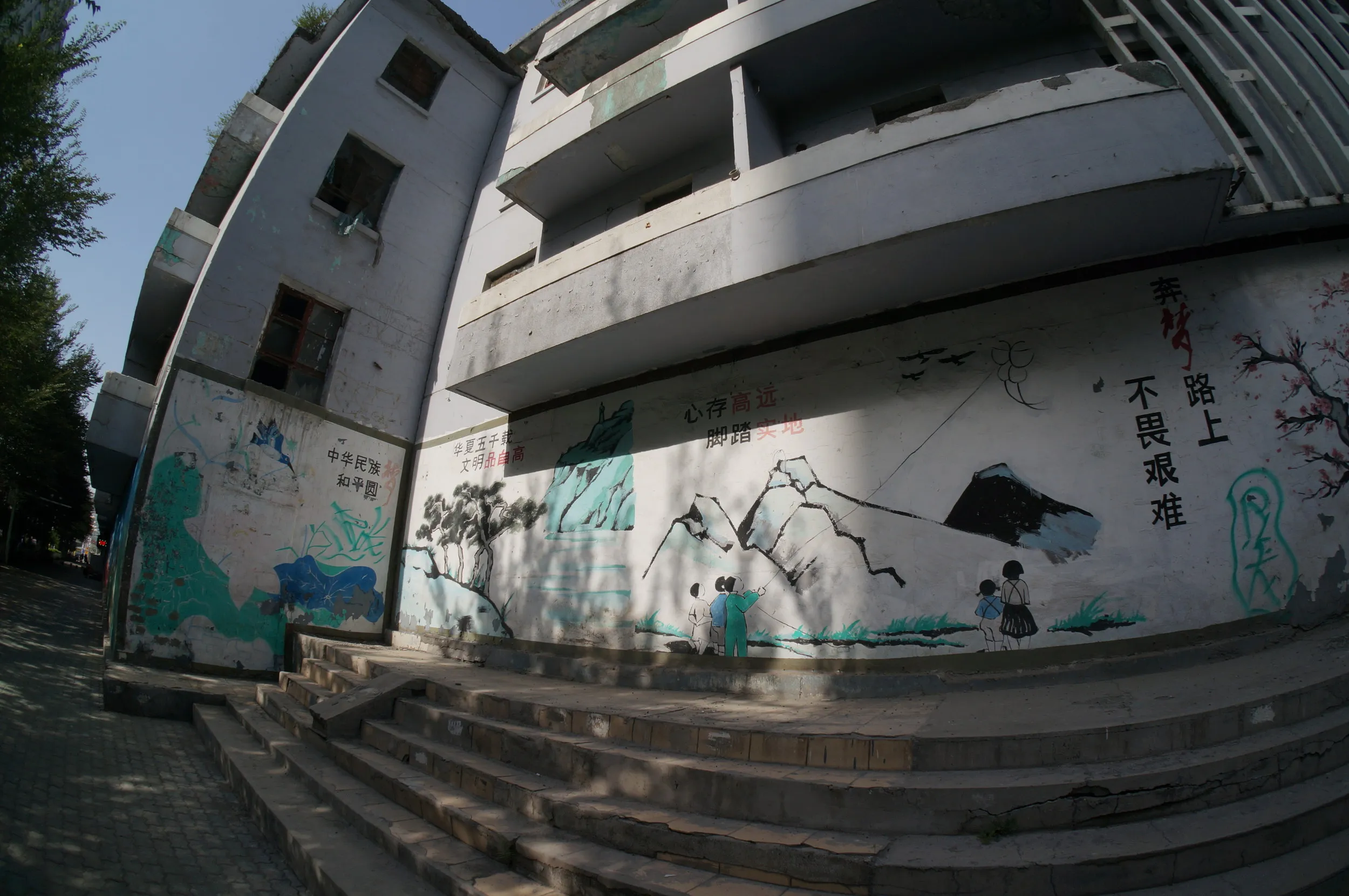 廃墟になったマンション