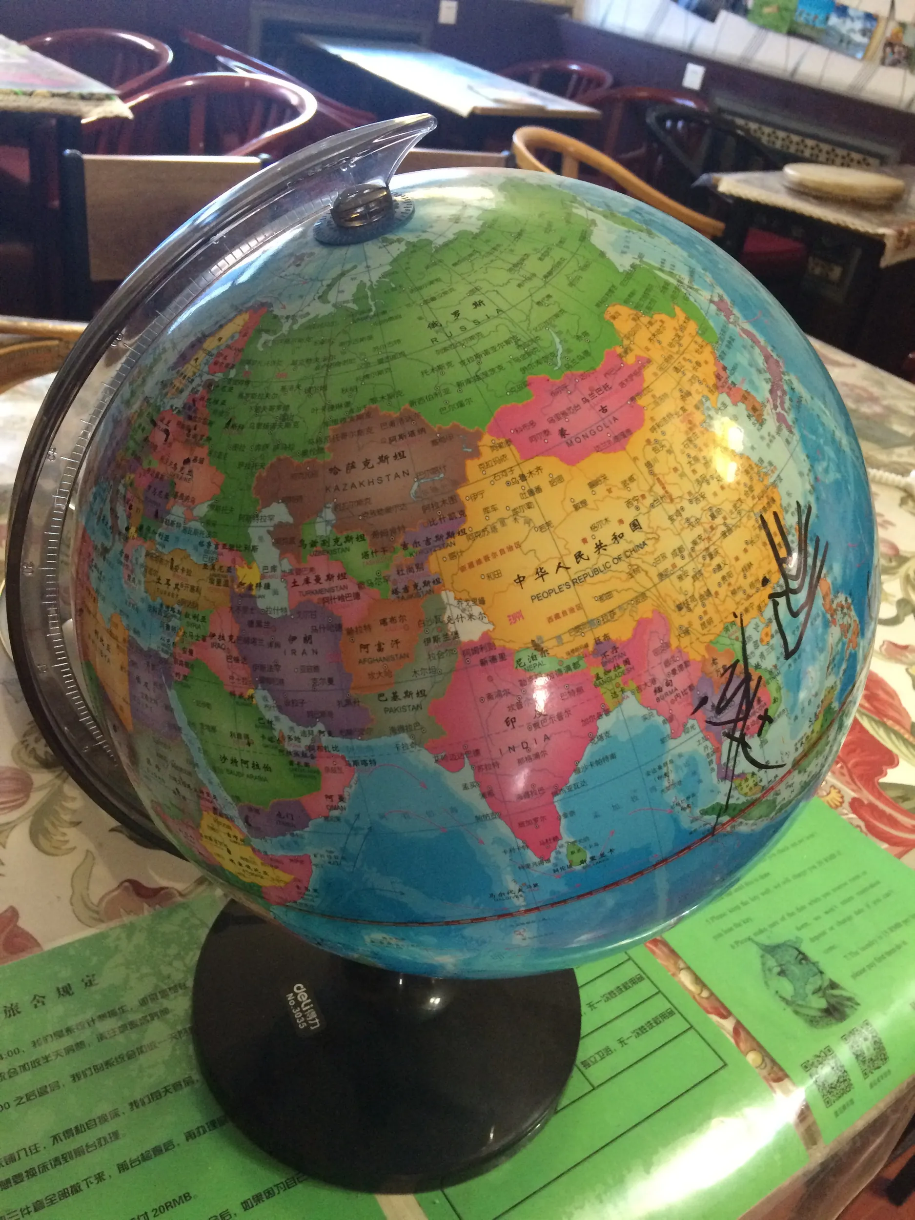 ユースホステルで過ごす