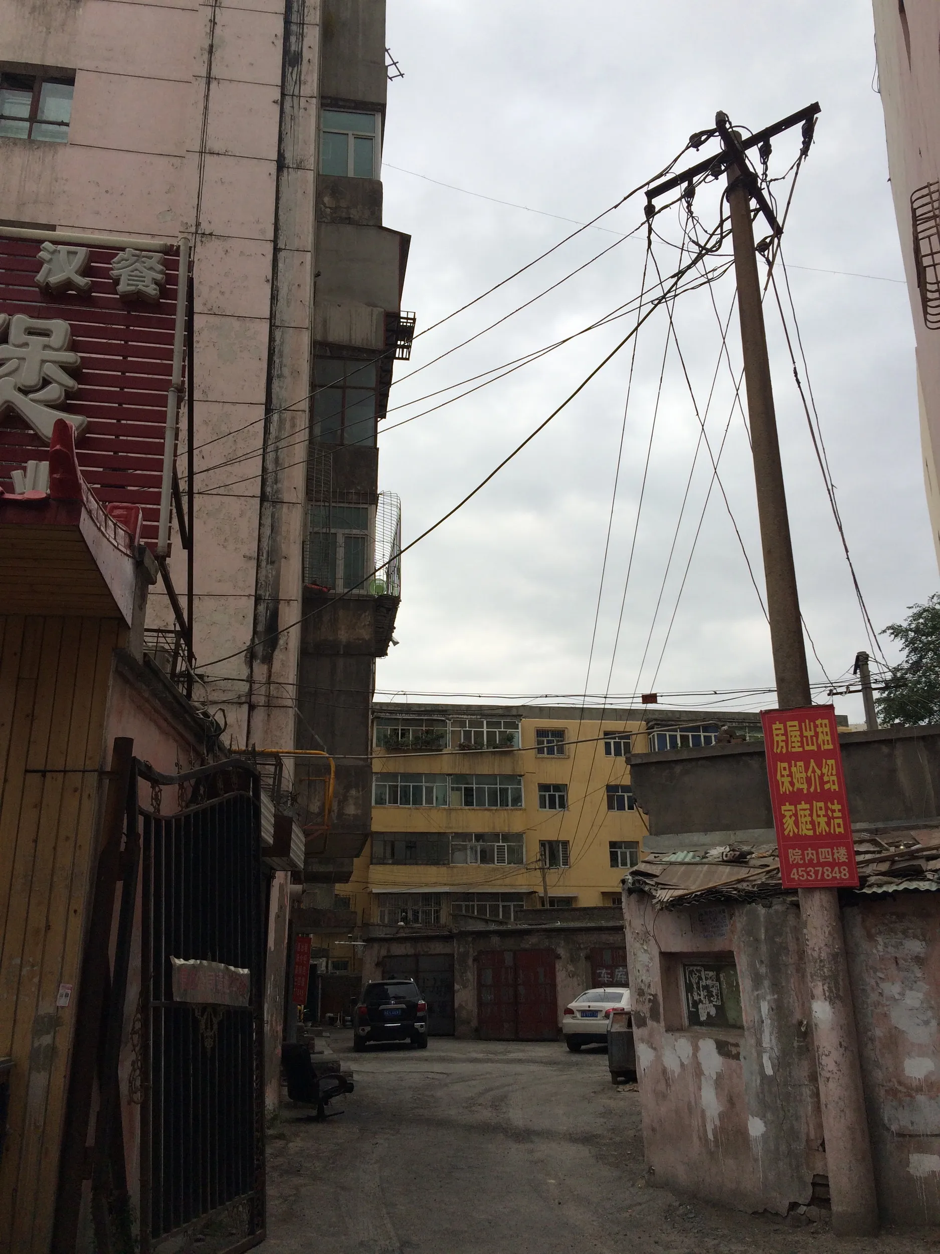 ユース付近の風景