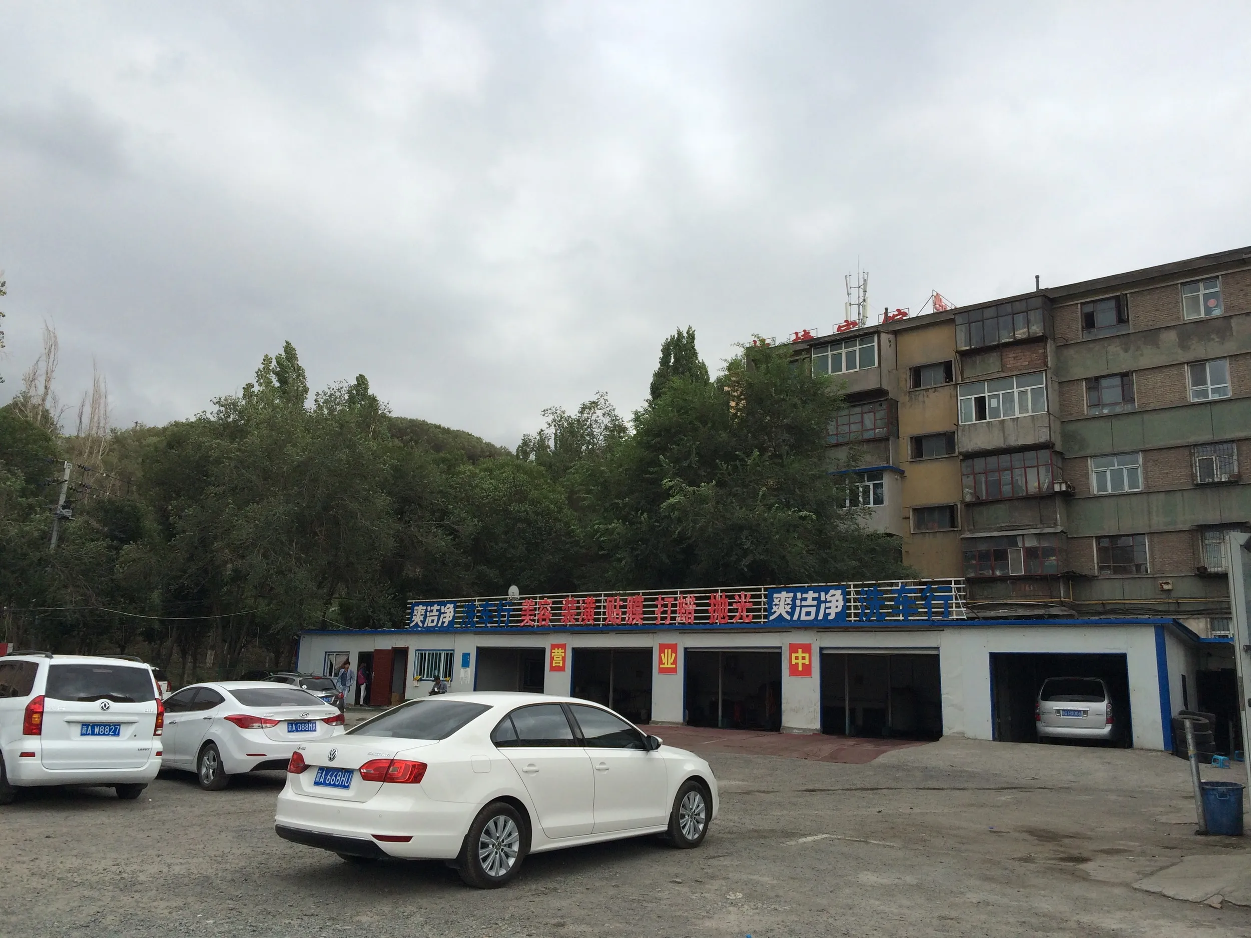 水磨溝公園周辺