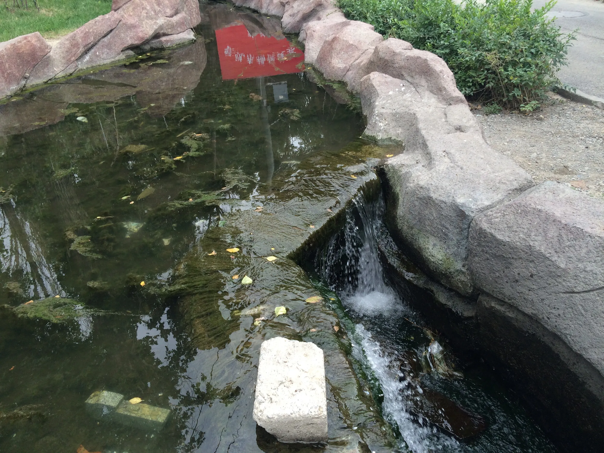 水磨溝公園周辺