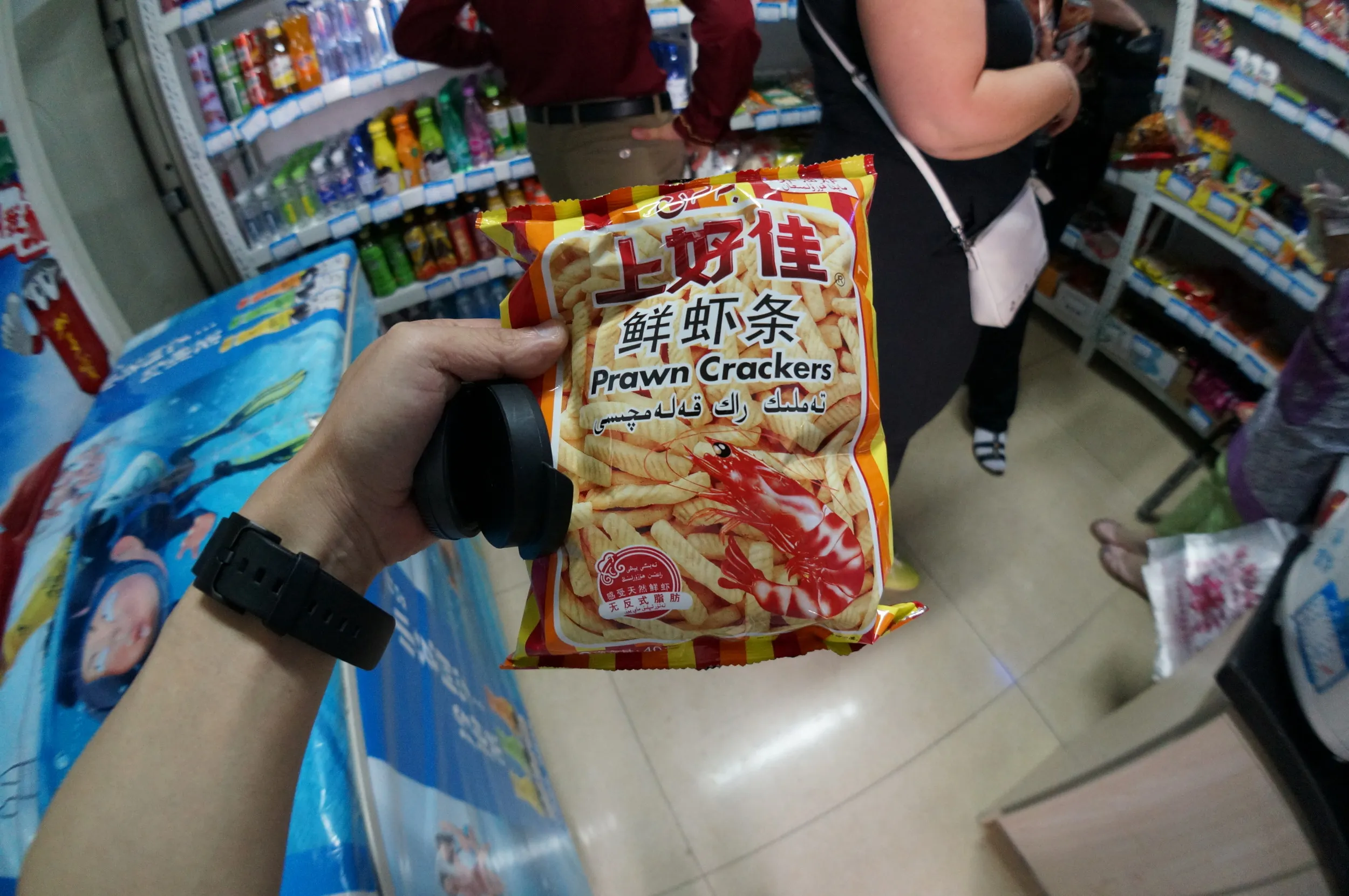 かっぱえびせんもどきを購入