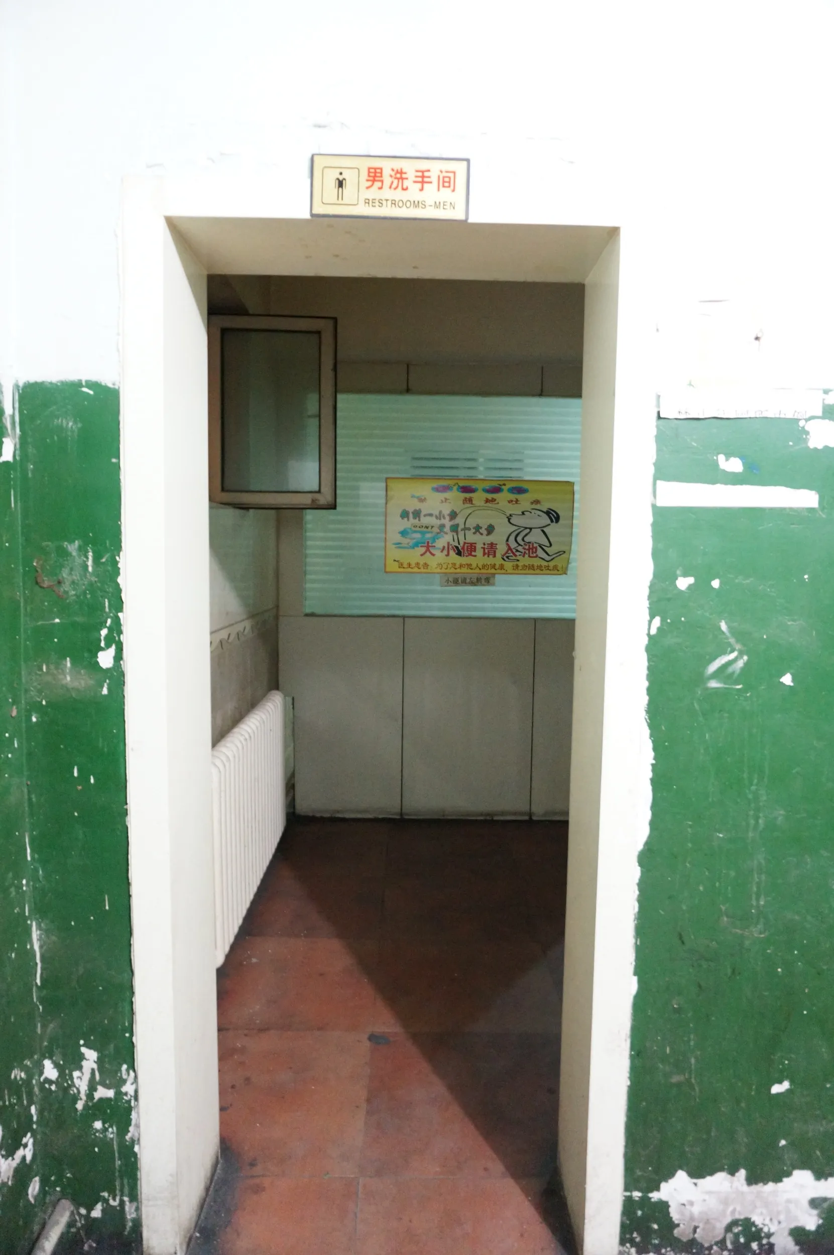 給油のため休憩