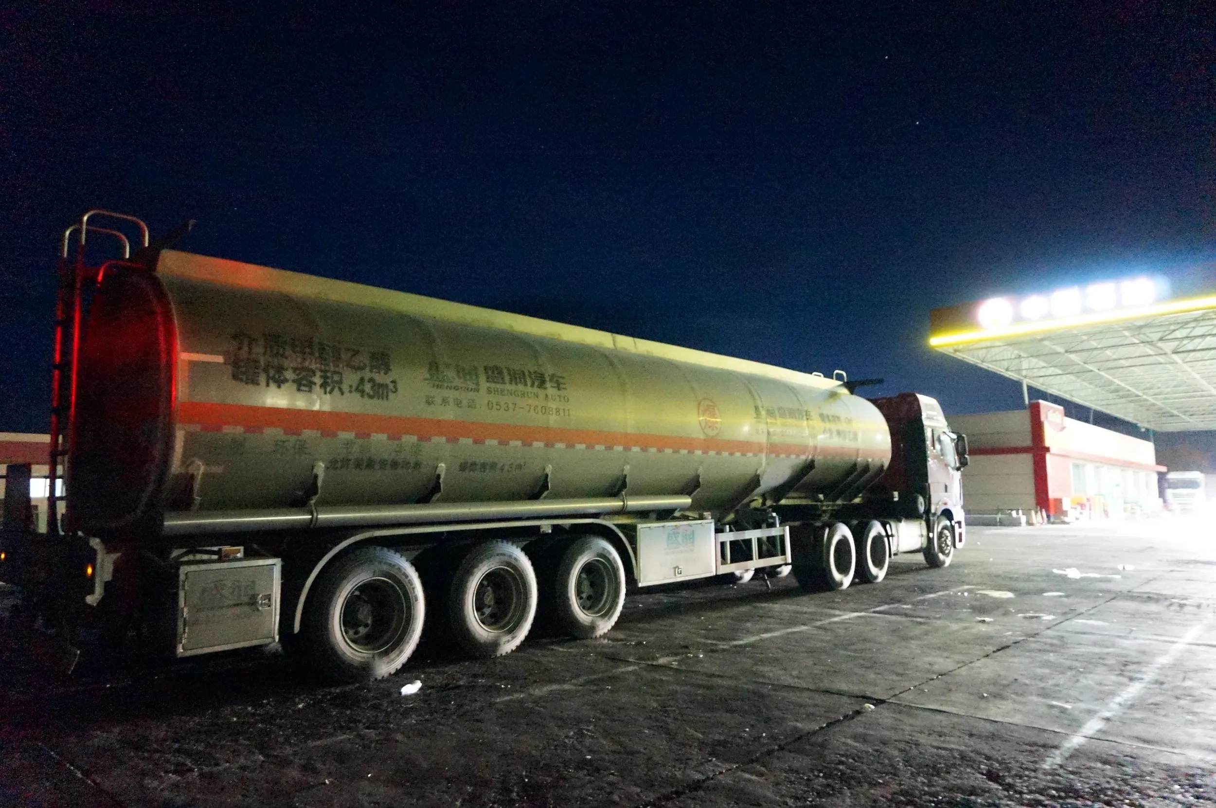 給油のため休憩