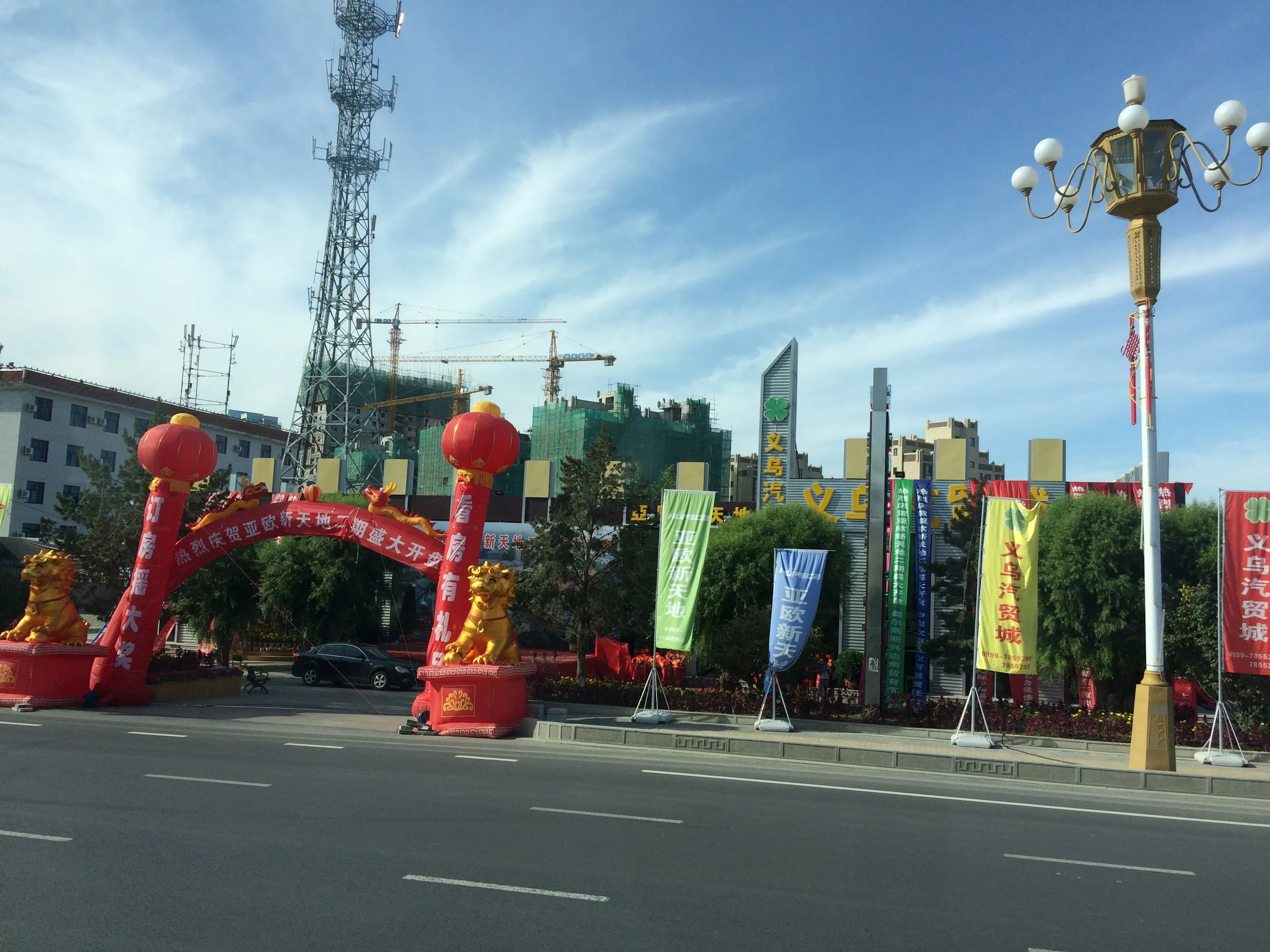 霍爾果斯(霍尔果斯)の風景