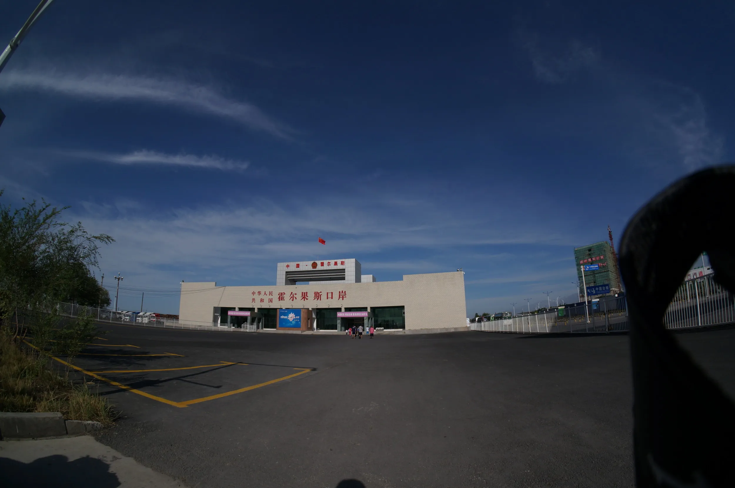 国境霍爾果斯口岸(霍尔果斯)