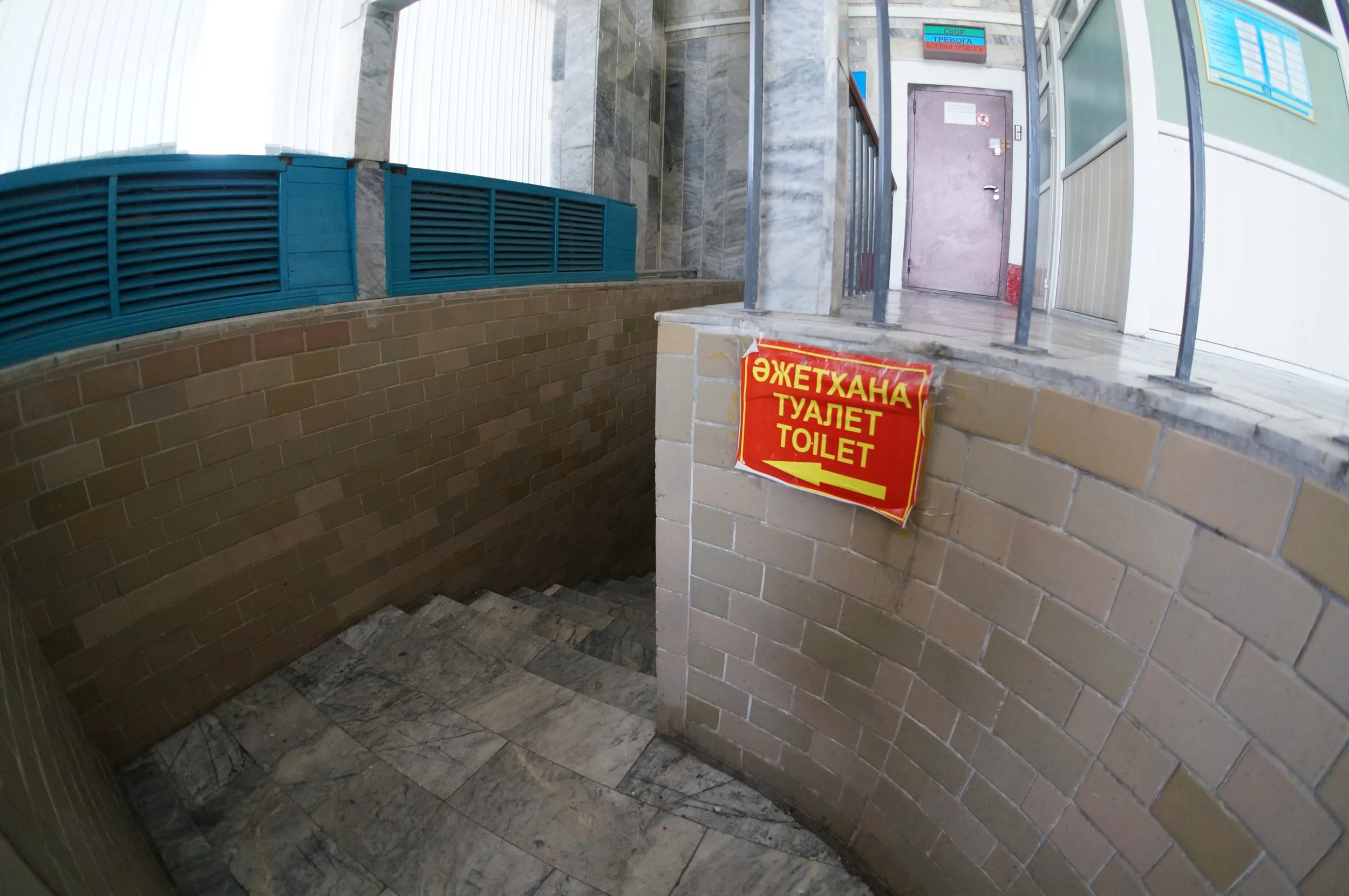 ホルゴスの出入国管理所