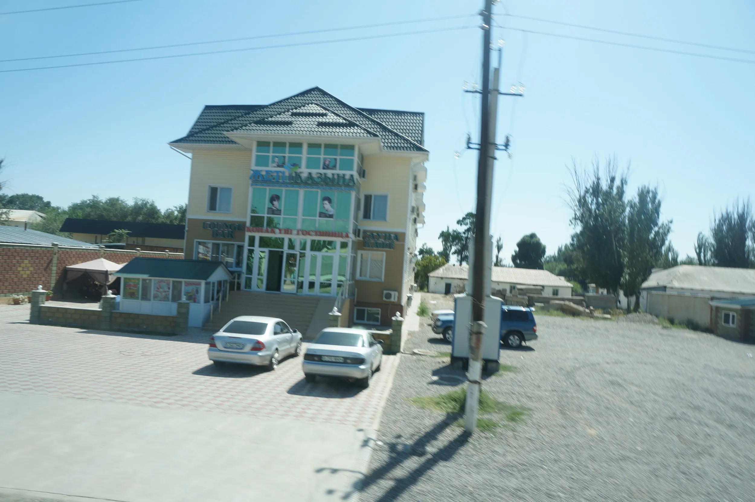 ピトジム（Пиджим）郊外の風景