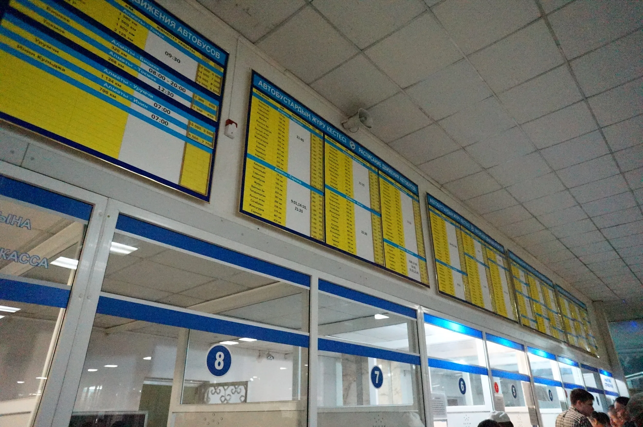 切符売り場と行先＆料金表