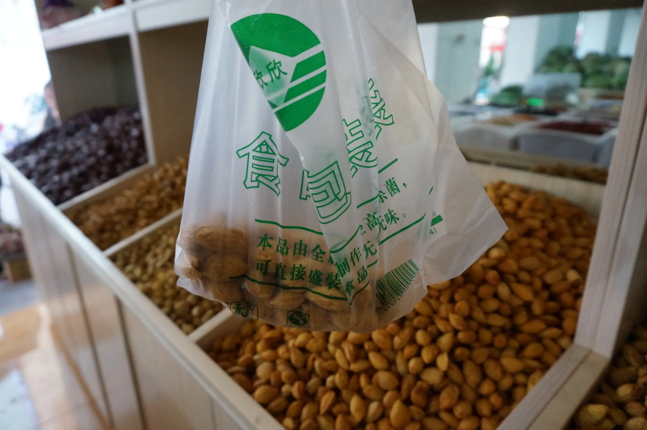 乾物屋でアーモンドを購入