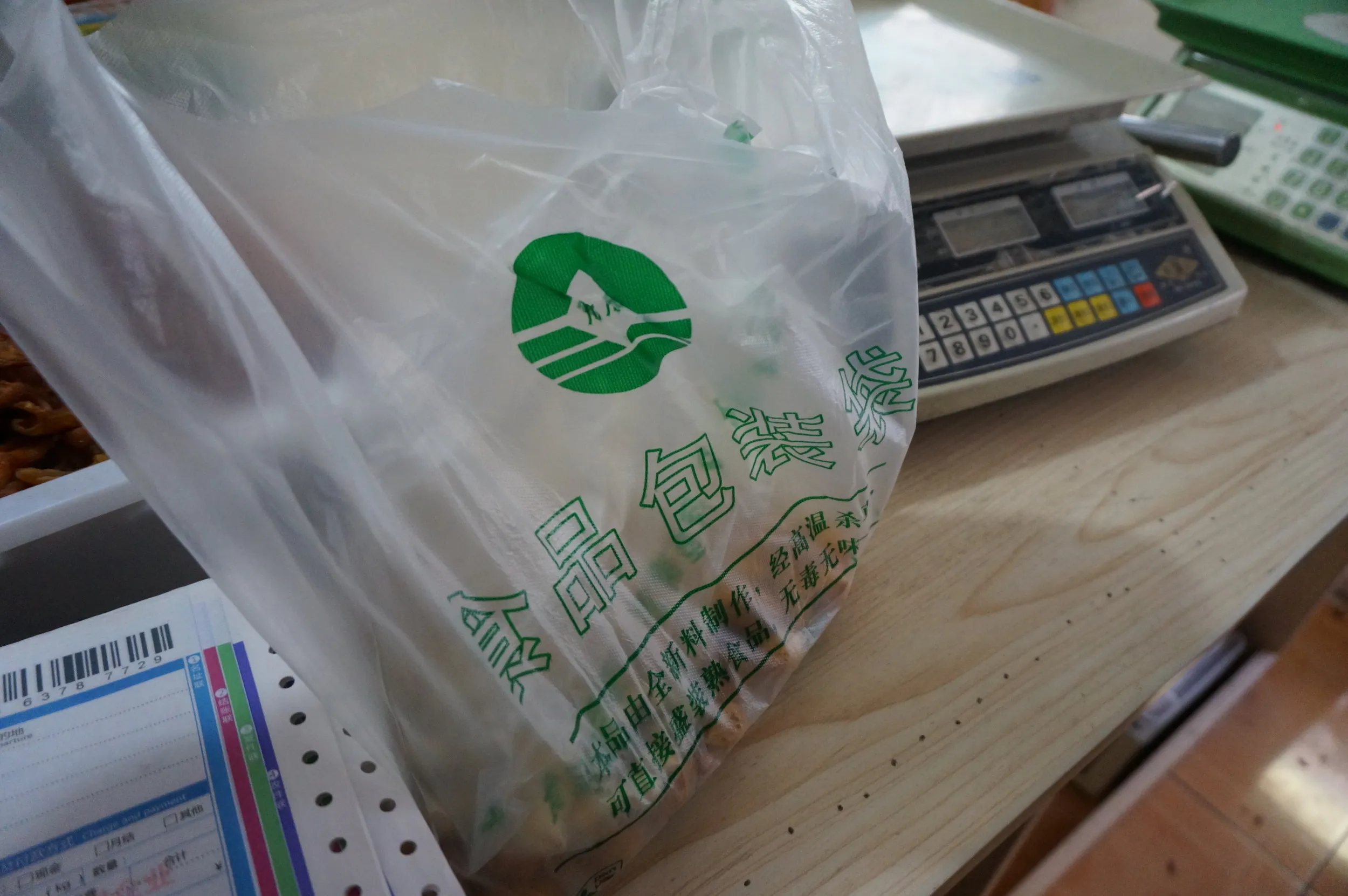 乾物屋でピスタチオを購入