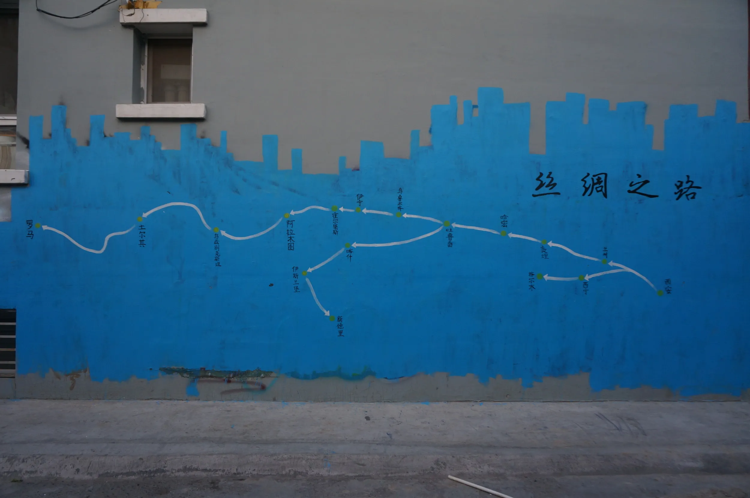 壁にはシルクロードが描かれている