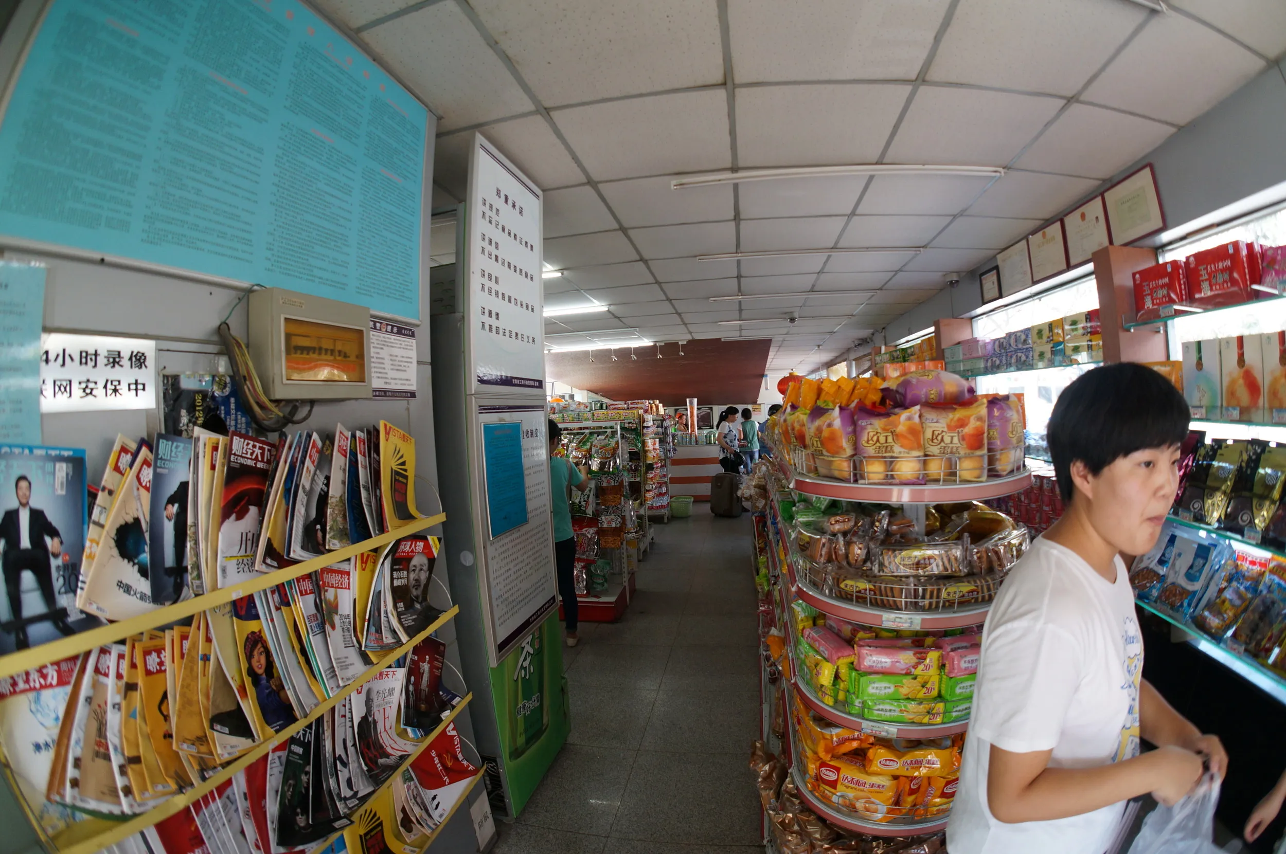 蘭州駅傍の売店