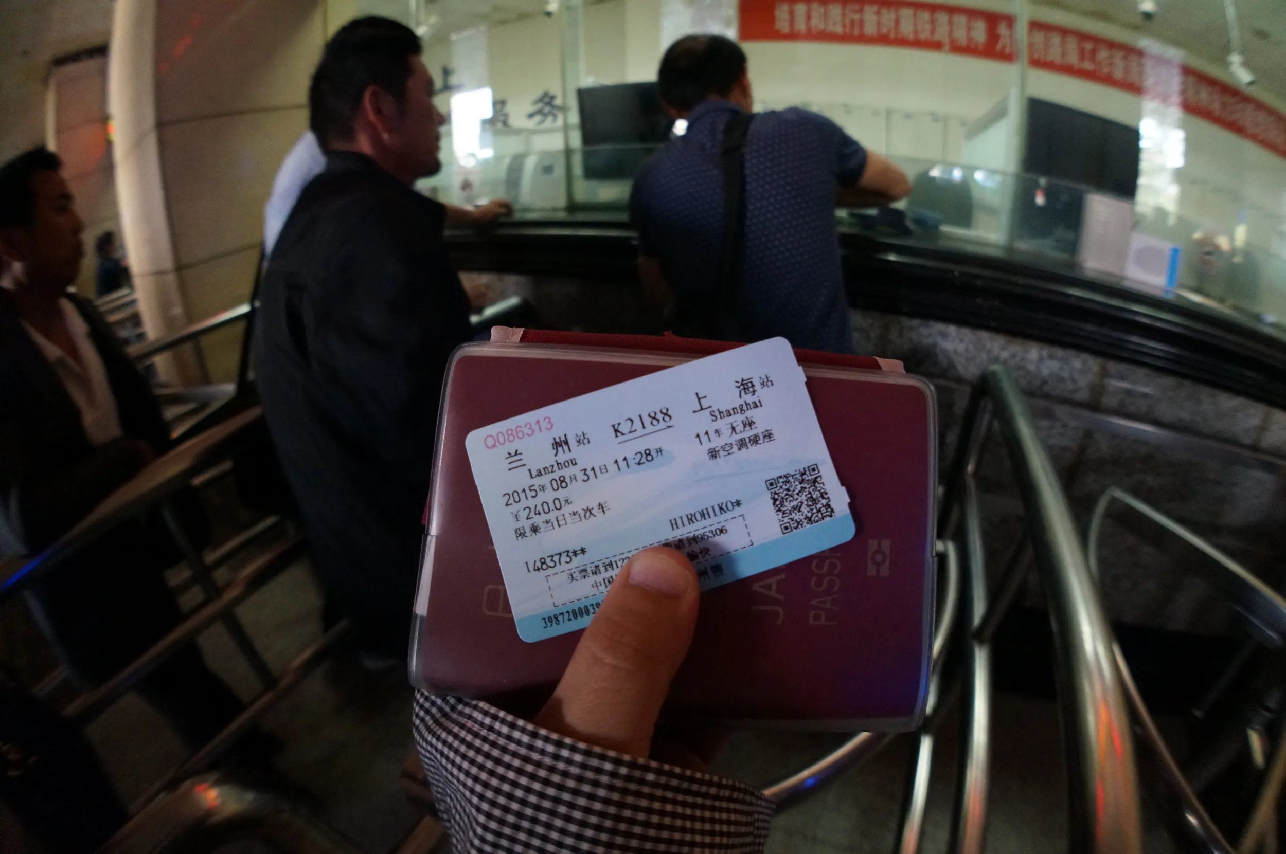 蘭州駅の切符売り場で上海行の席無しの列車の切符購入