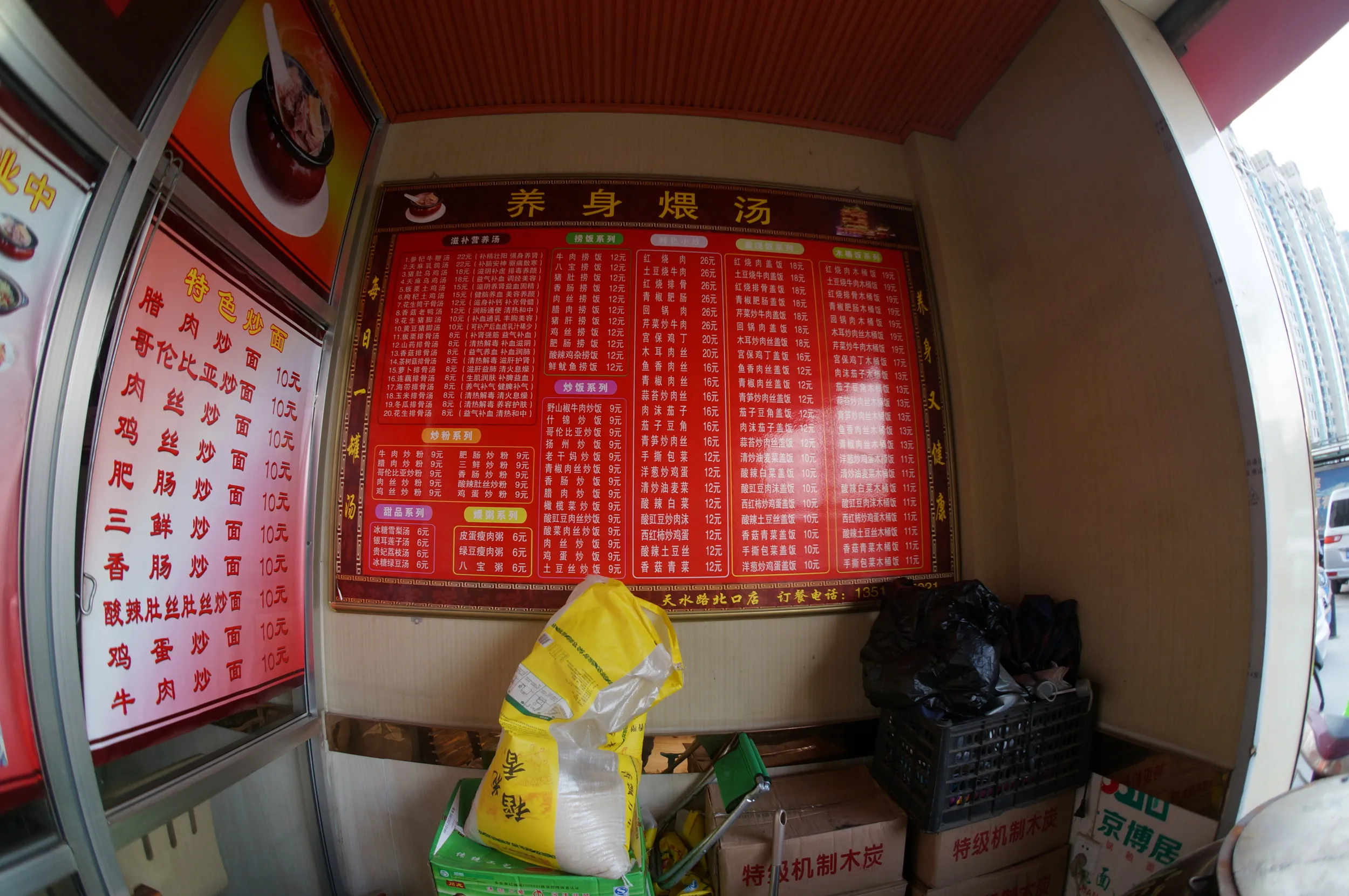 黄河付近の食堂で夕飯