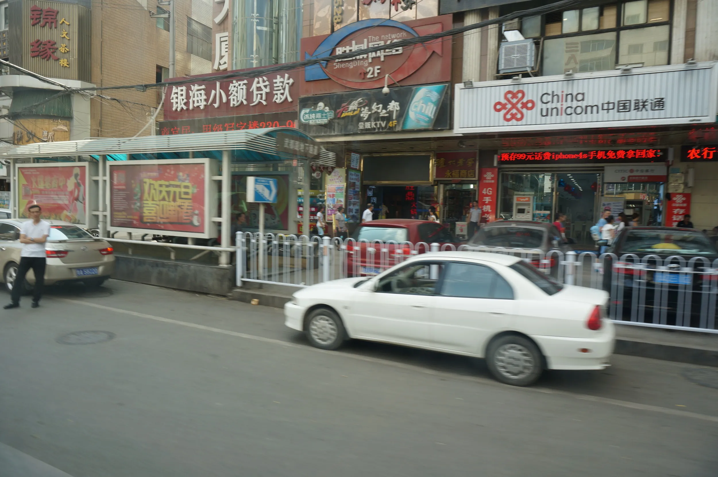 蘭州市内の車窓風景